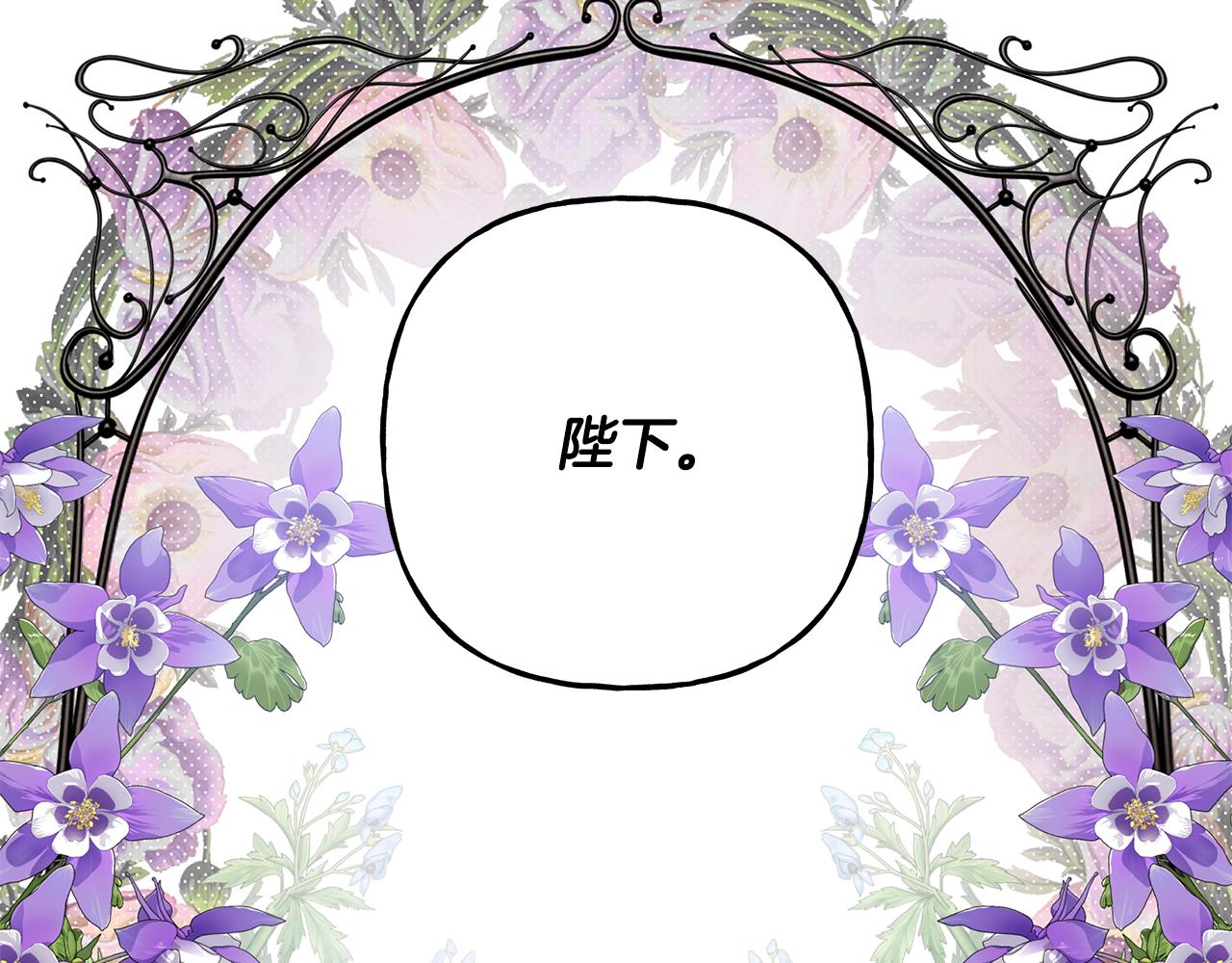 第50话 新任务(1/4)-第50话