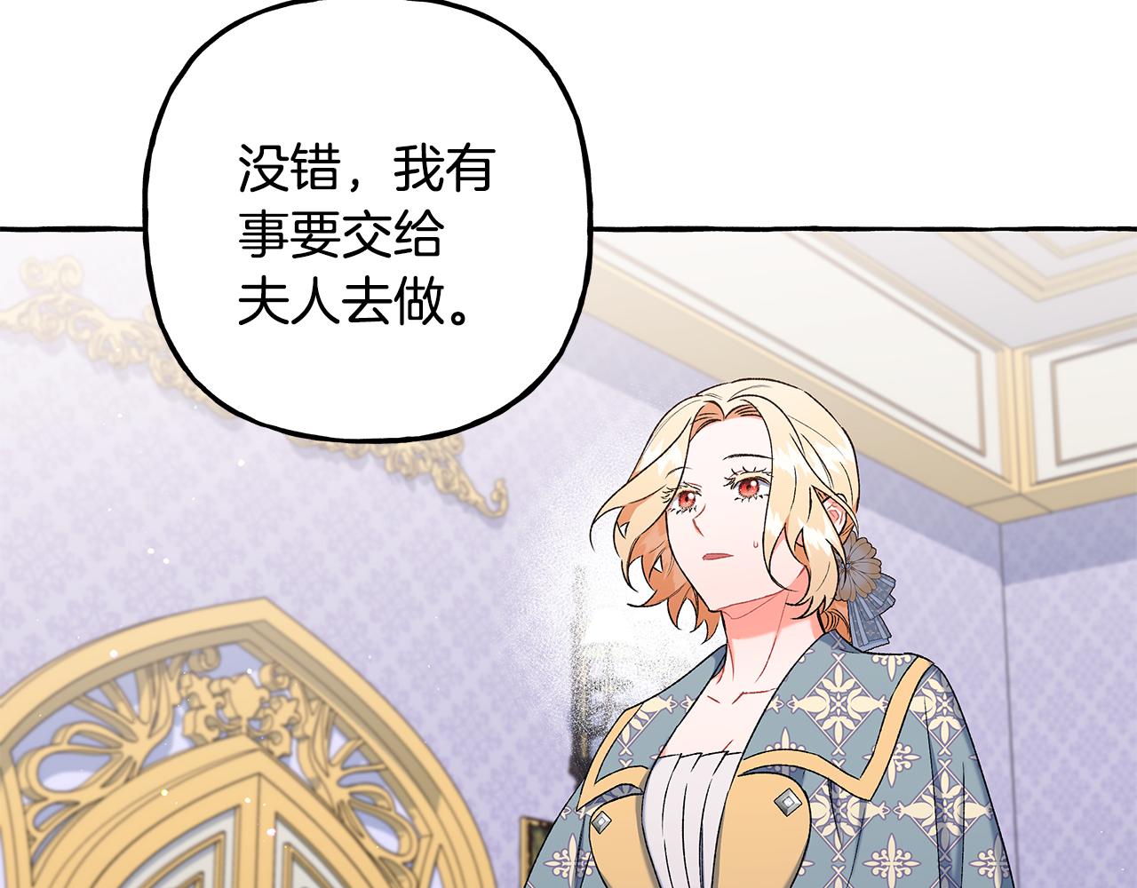 第50话 新任务(1/4)-第50话