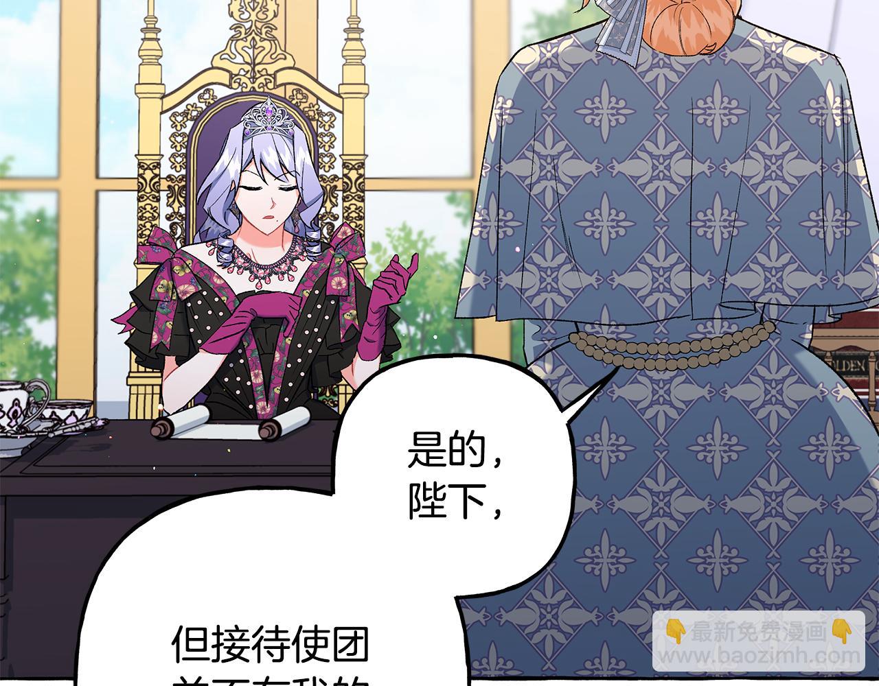 第50话 新任务(1/4)-第50话