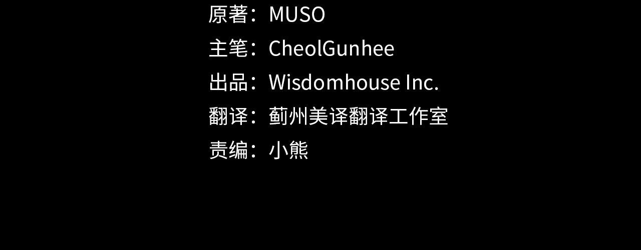 第50话 新任务(1/4)-第50话