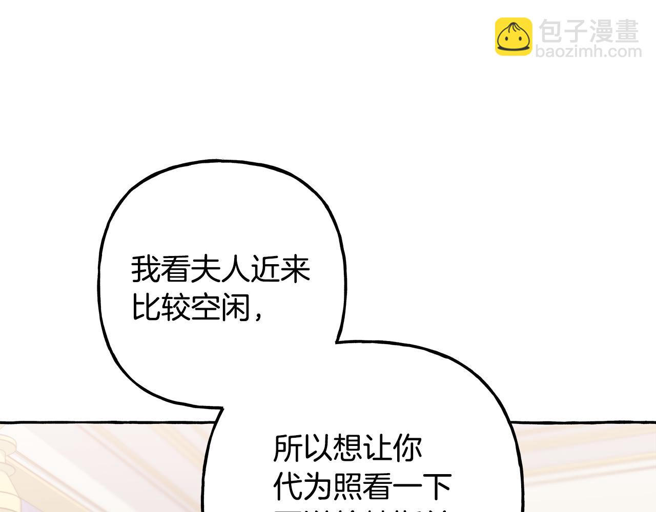 第50话 新任务(1/4)-第50话