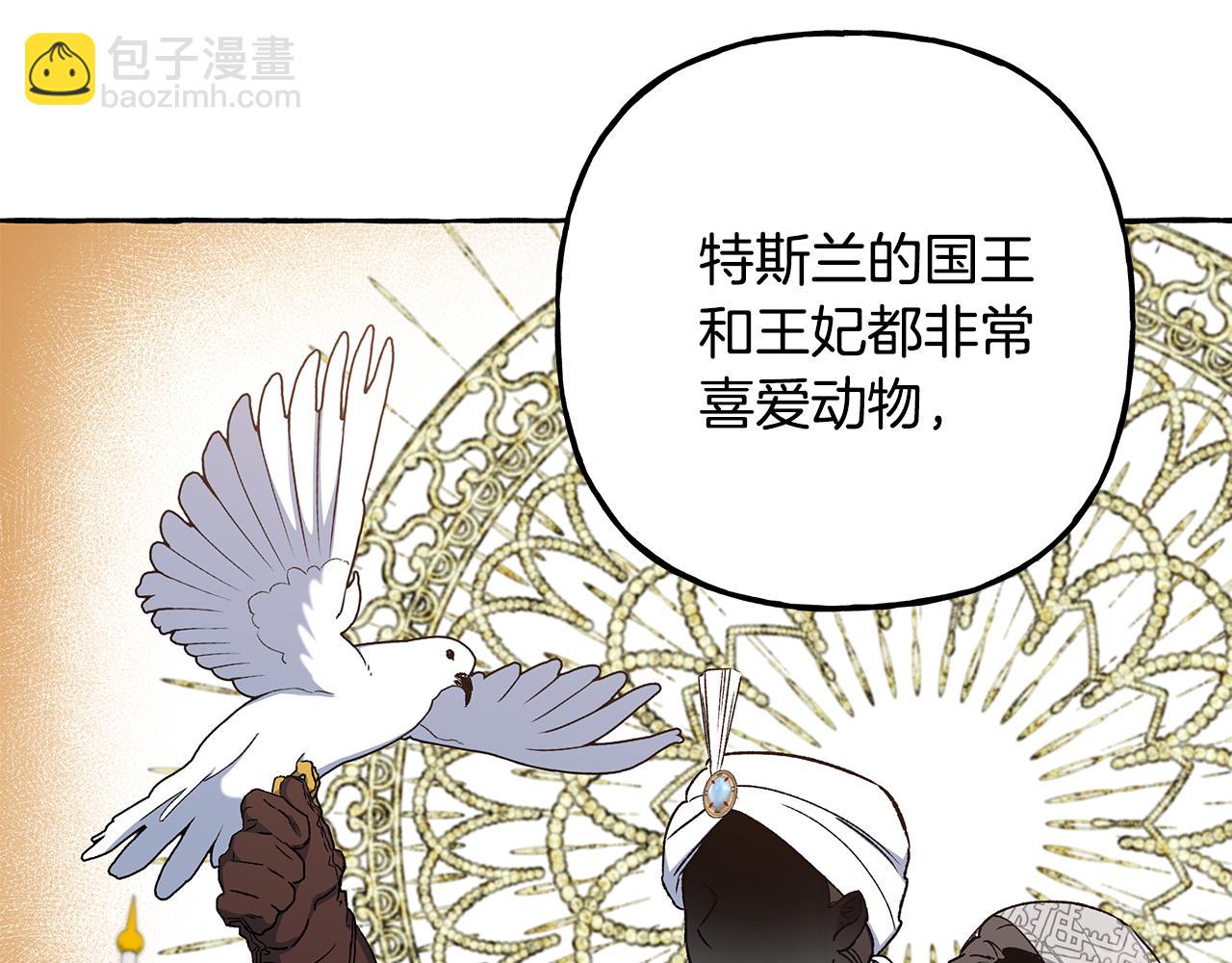 第50话 新任务(1/4)-第50话