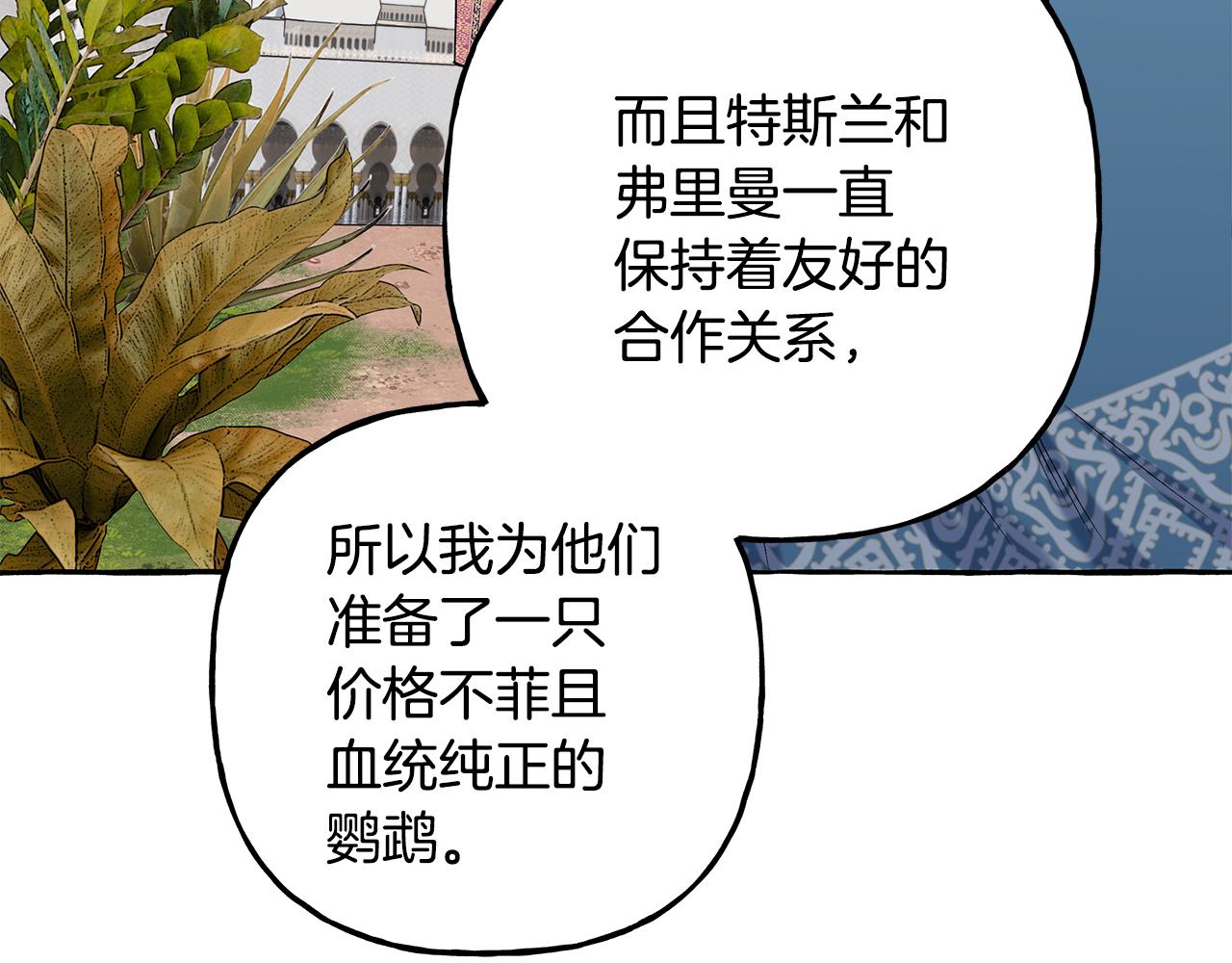 第50话 新任务(1/4)-第50话