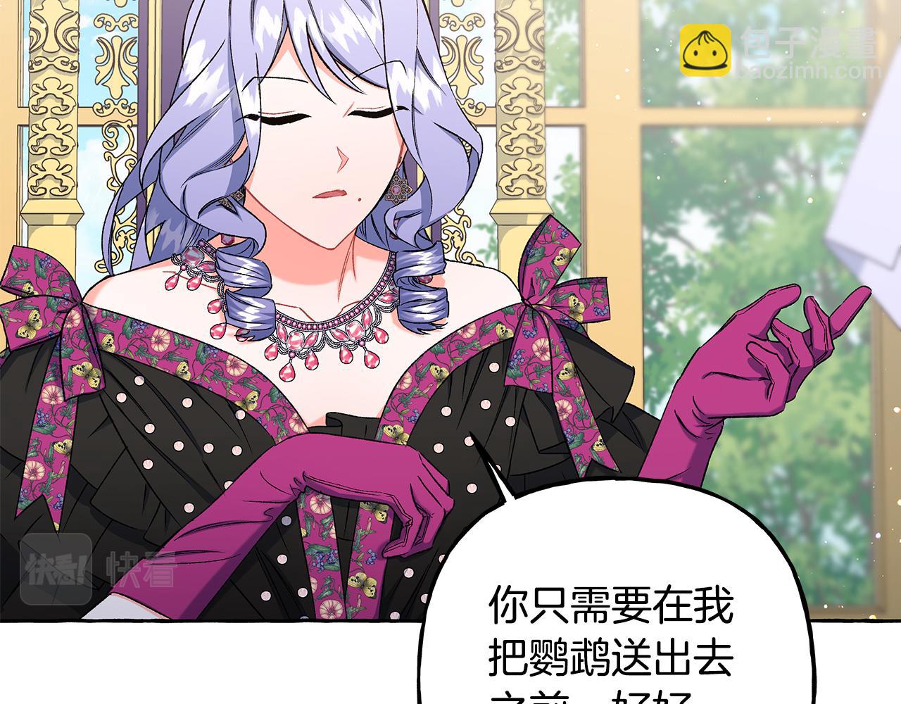 第50话 新任务(1/4)-第50话