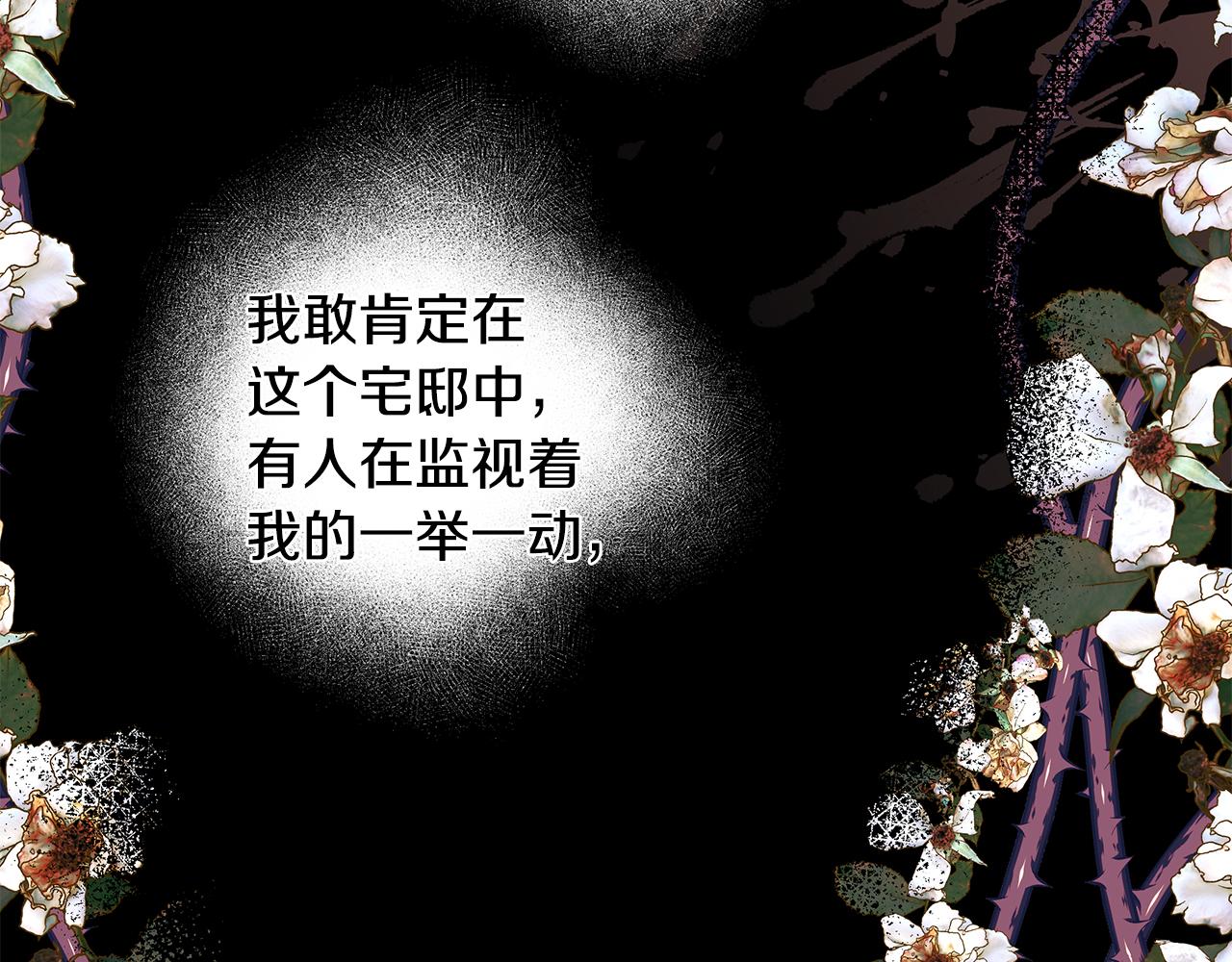 第50话 新任务(1/4)-第50话