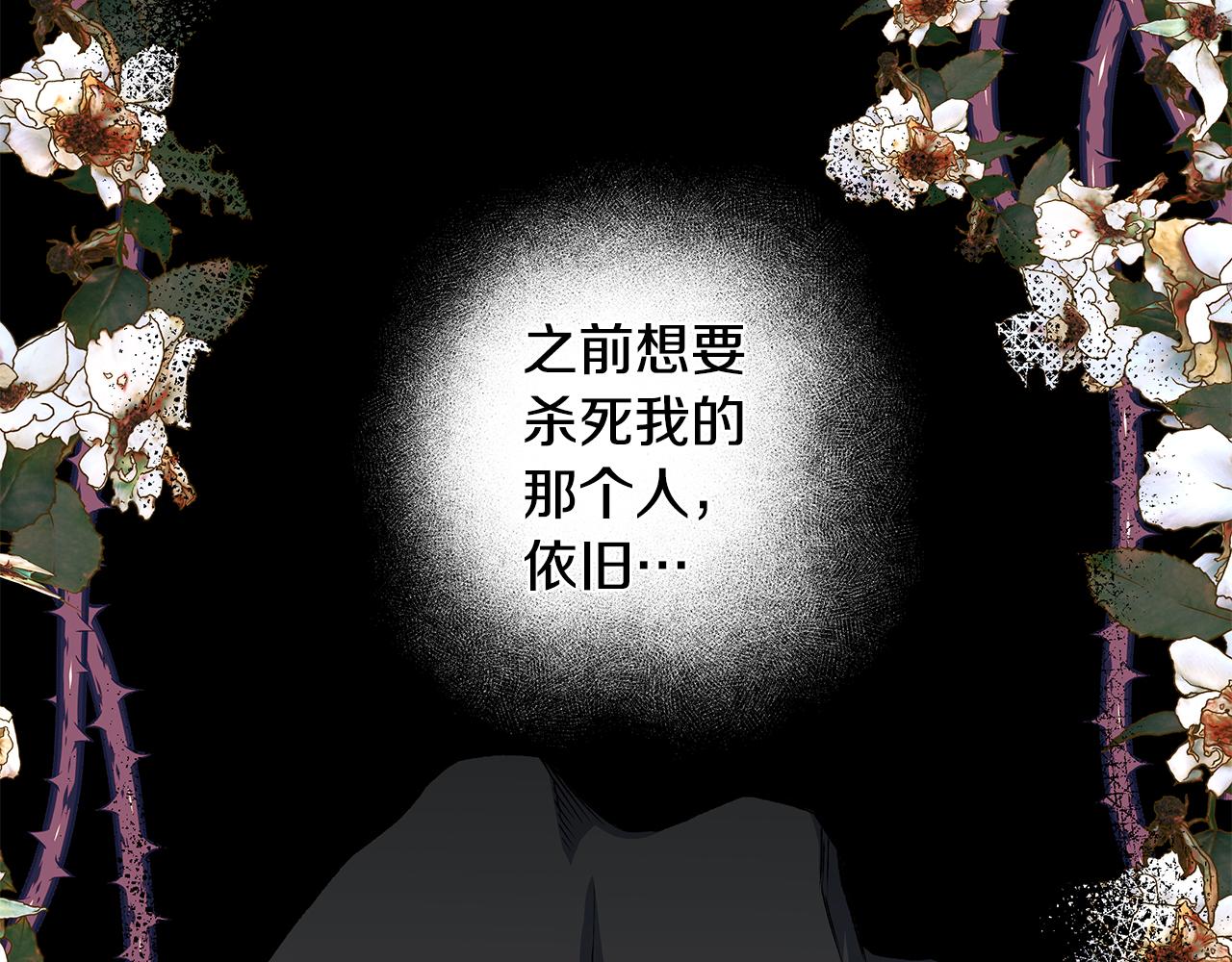 第50话 新任务(1/4)-第50话