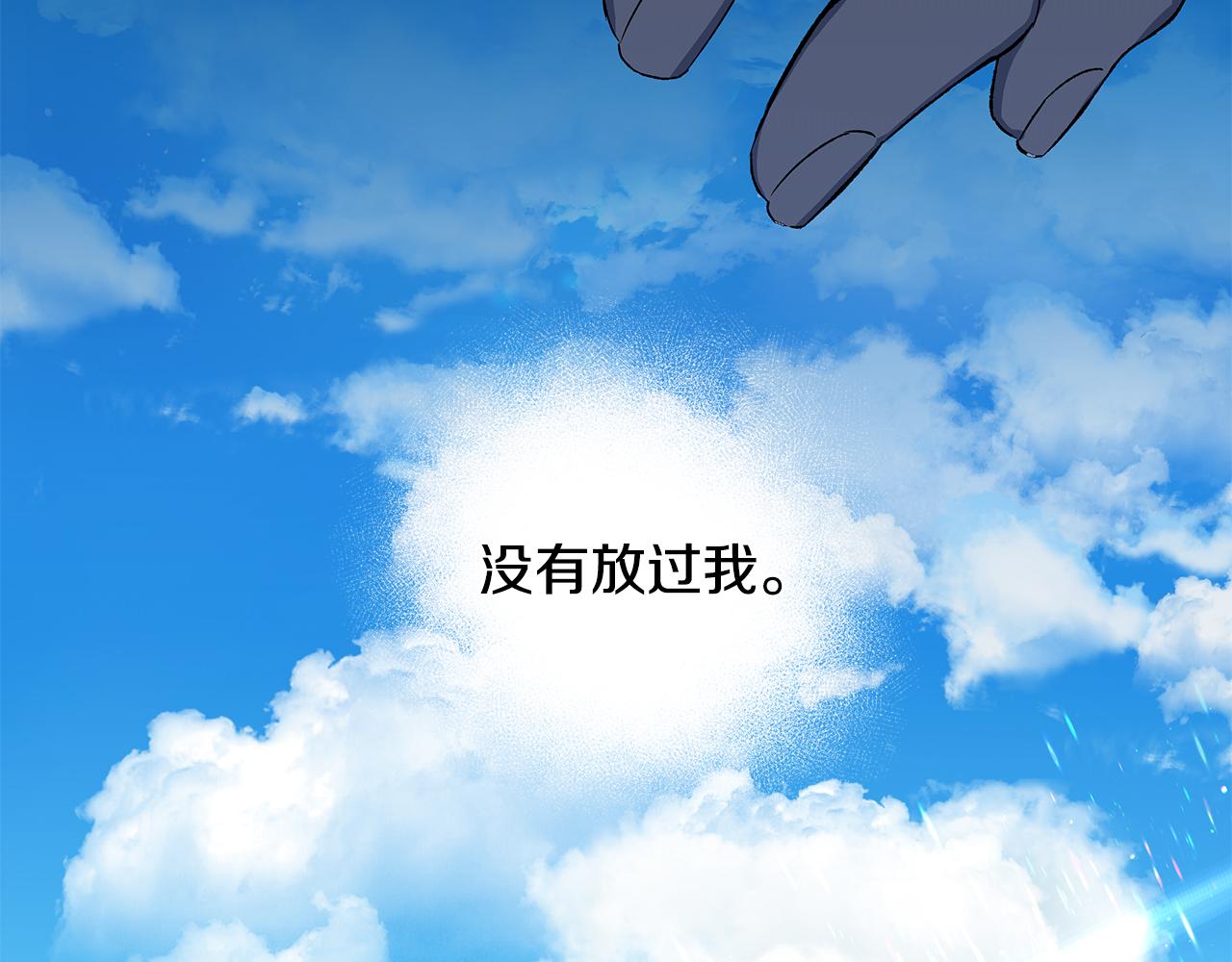 第50话 新任务(1/4)-第50话