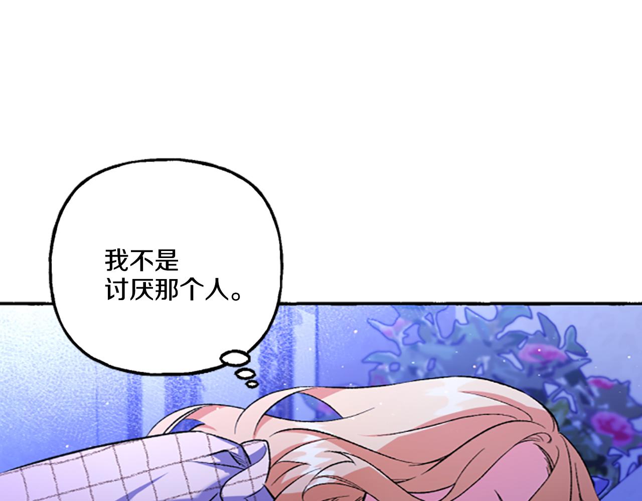 第6话 消失的真相(1/4)-第6话