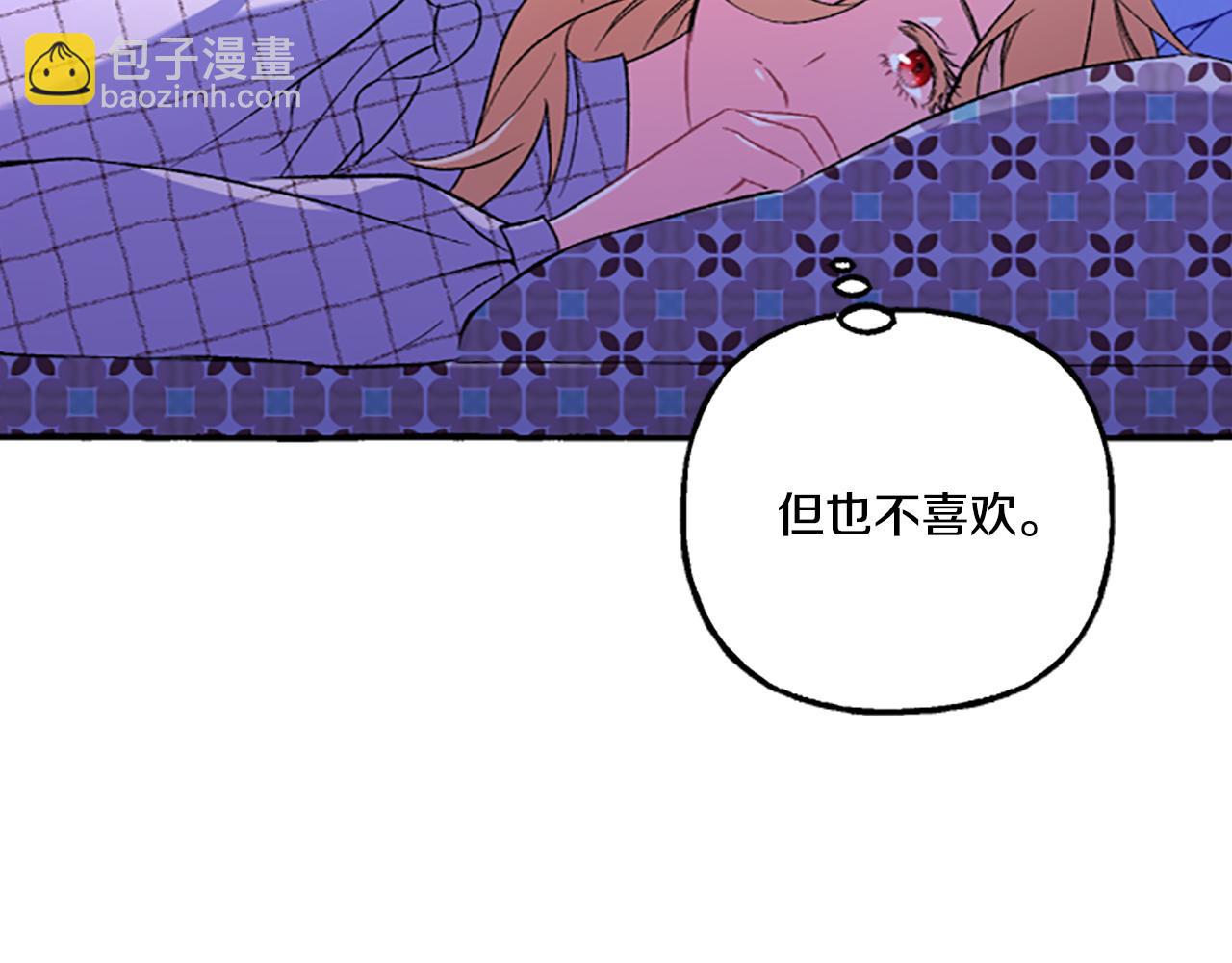 第6话 消失的真相(1/4)-第6话