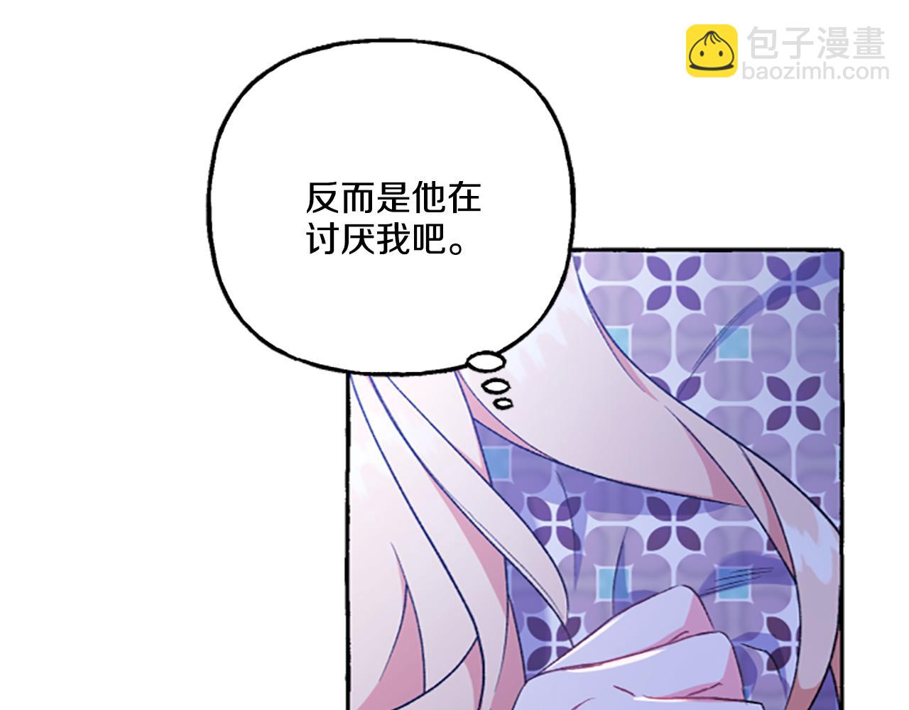 第6话 消失的真相(1/4)-第6话