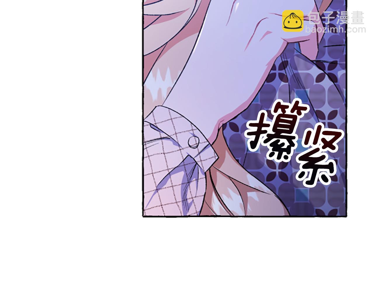 第6话 消失的真相(1/4)-第6话