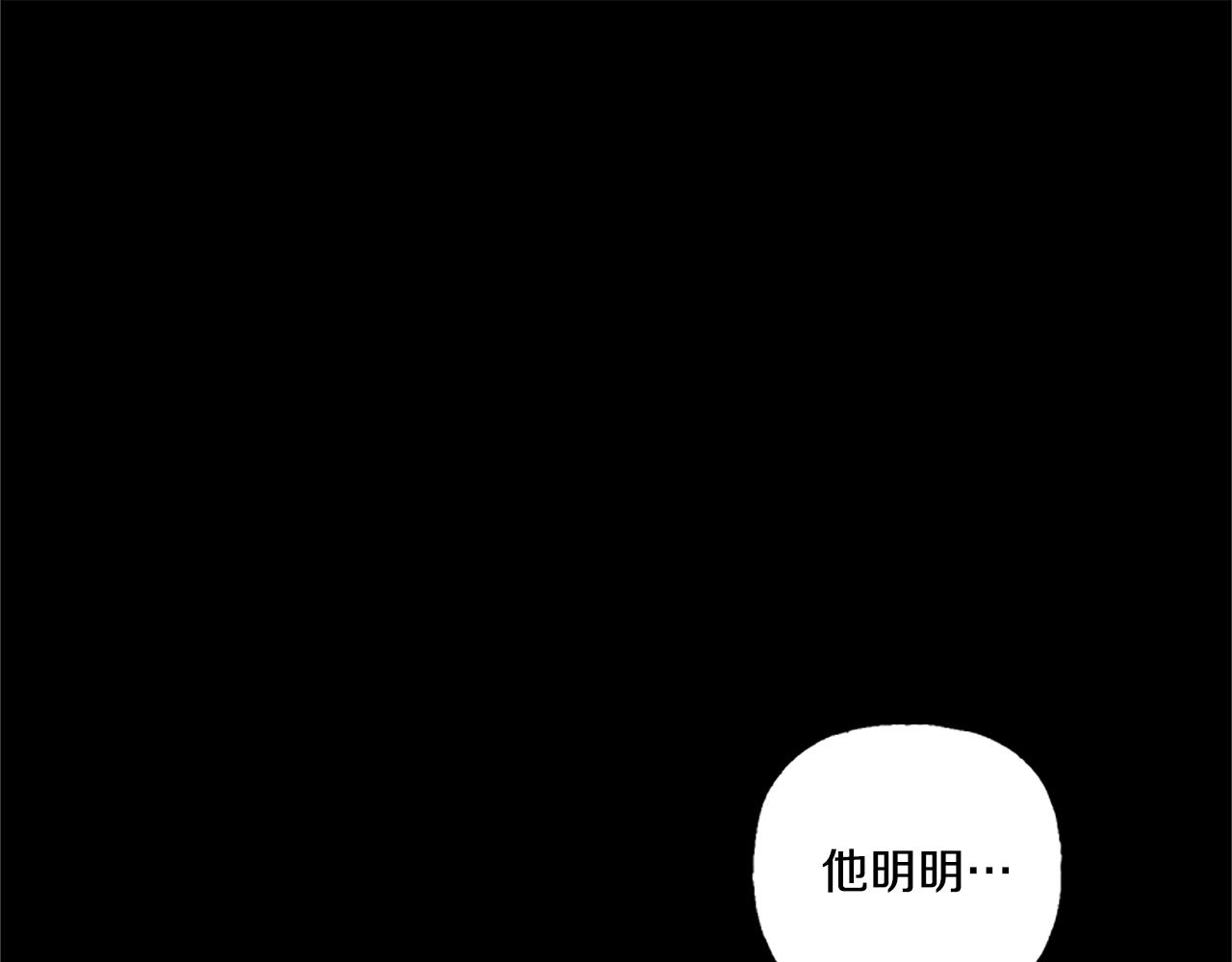 第6话 消失的真相(1/4)-第6话
