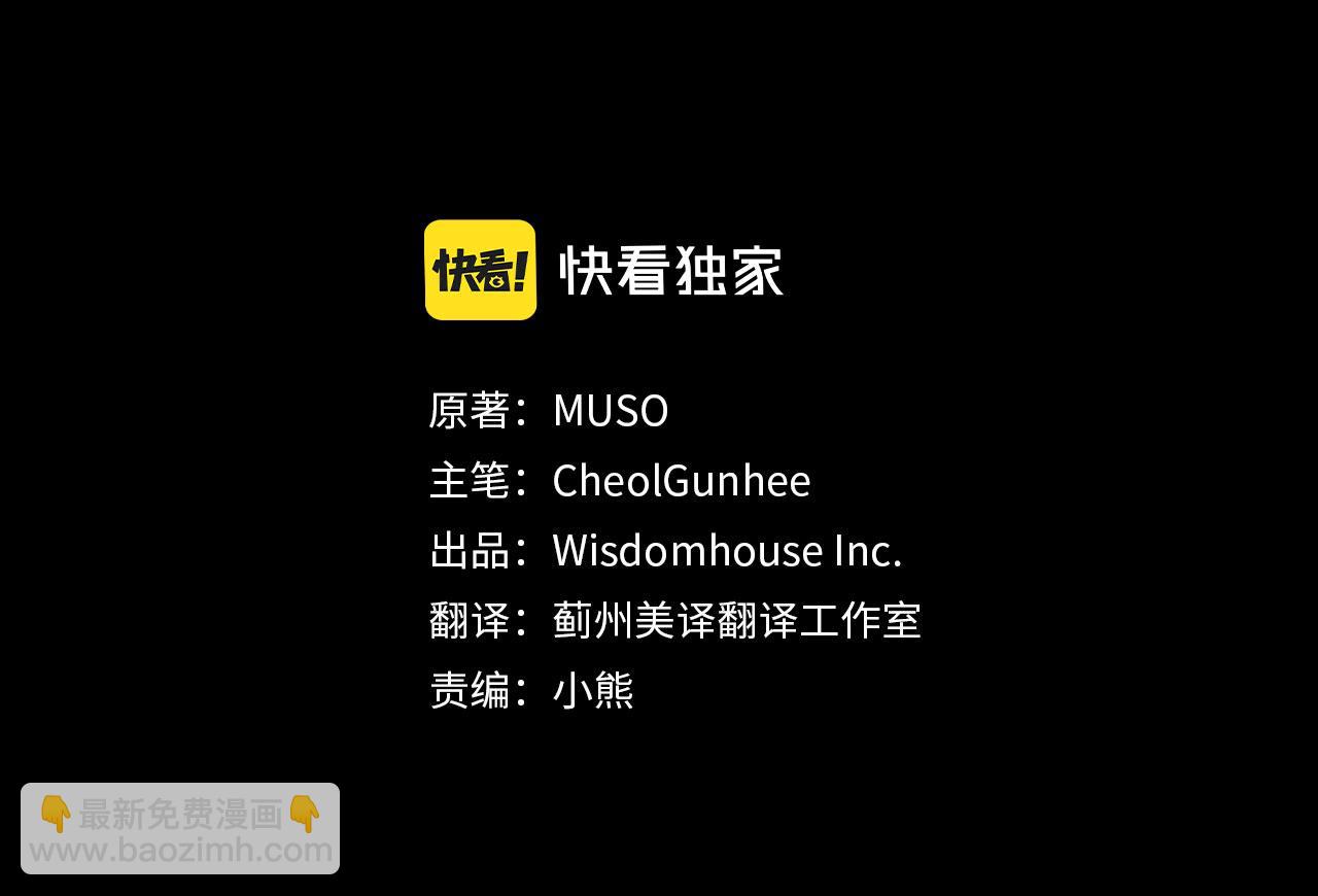 第6话 消失的真相(1/4)-第6话