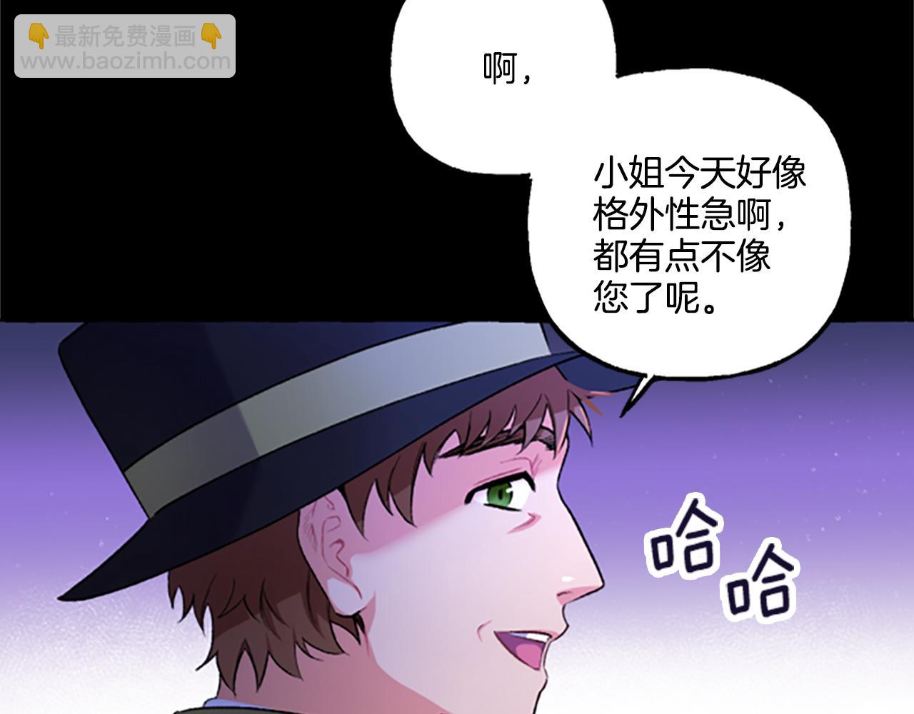 第6话 消失的真相(1/4)-第6话