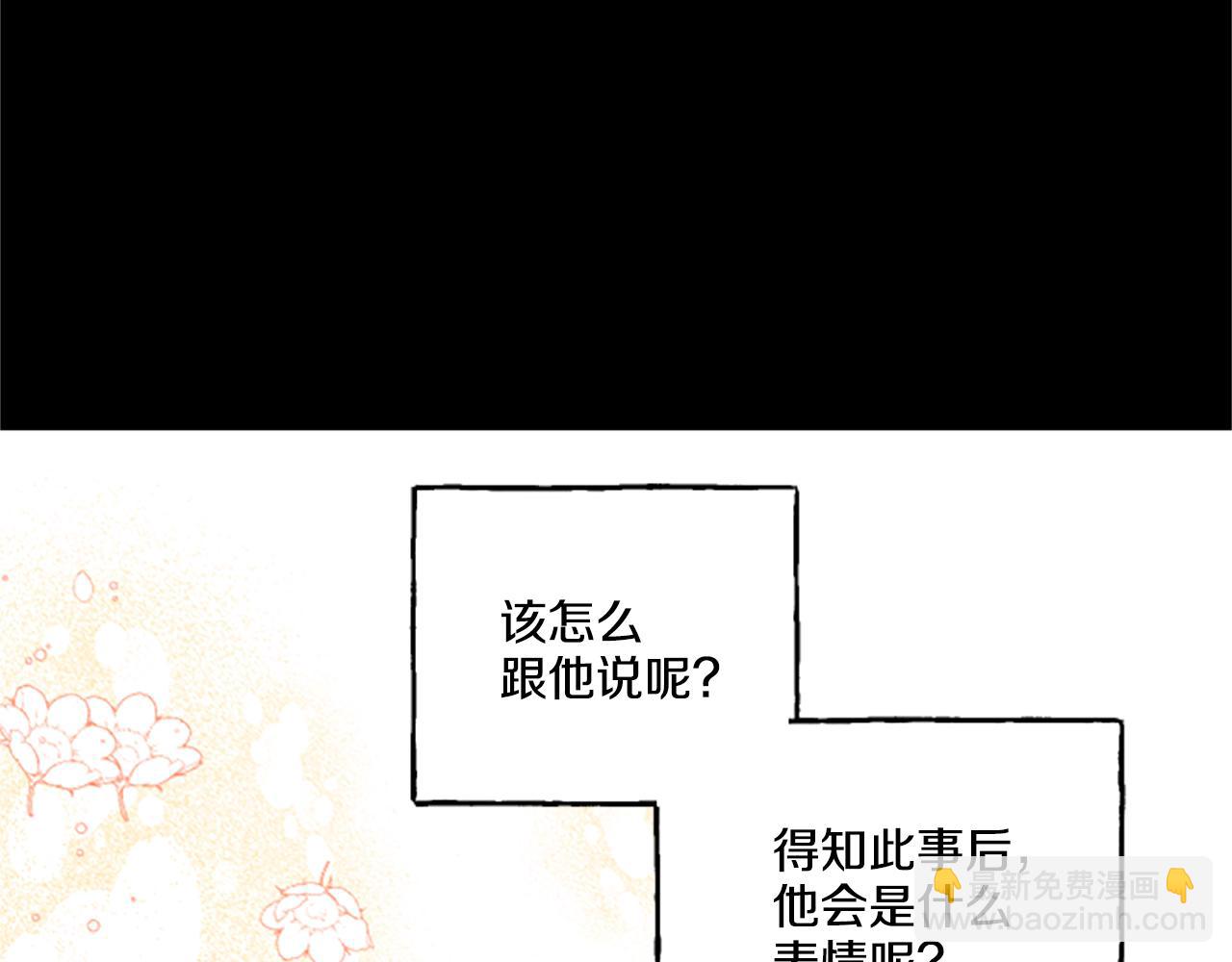 第6话 消失的真相(1/4)-第6话