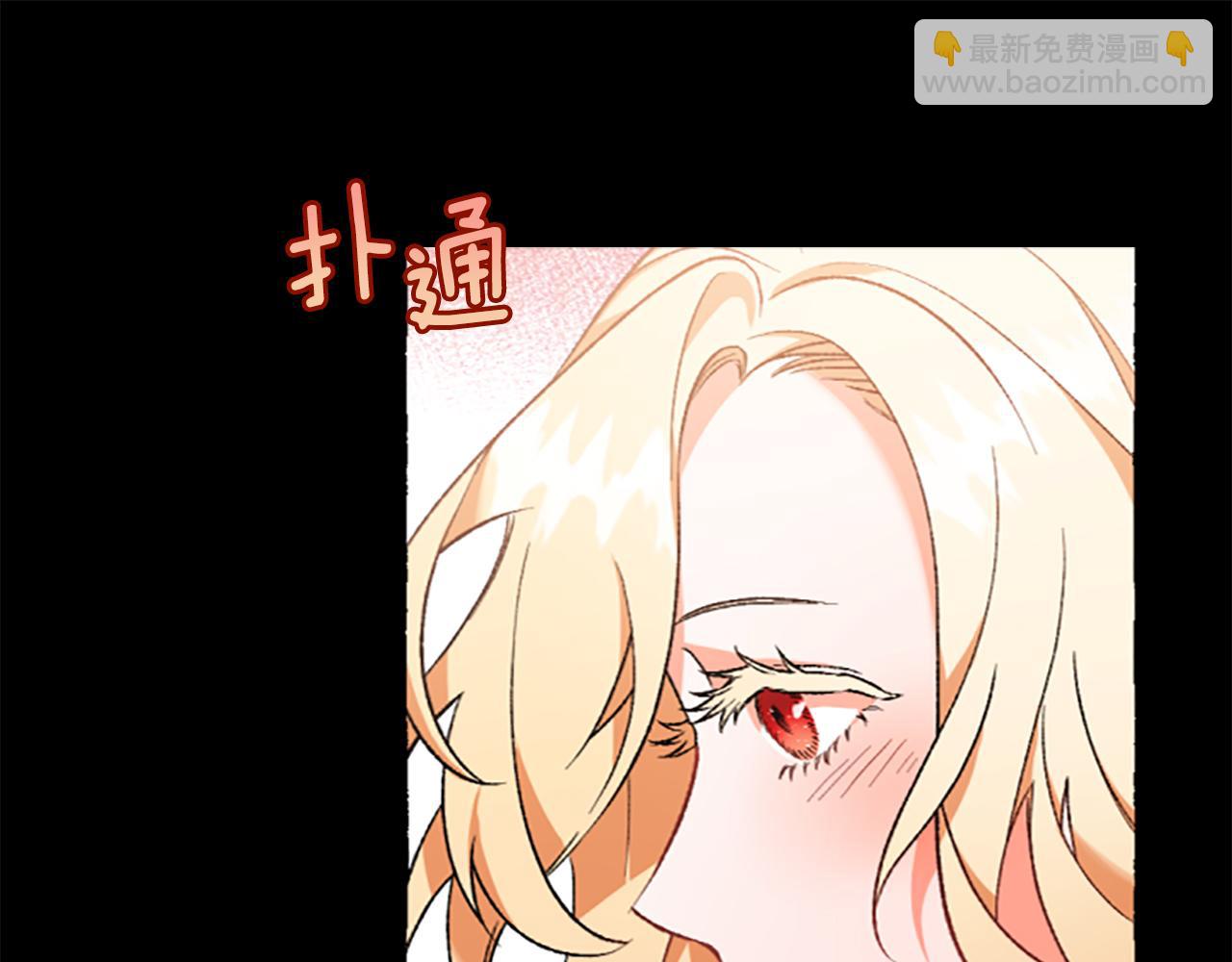 第6话 消失的真相(1/4)-第6话