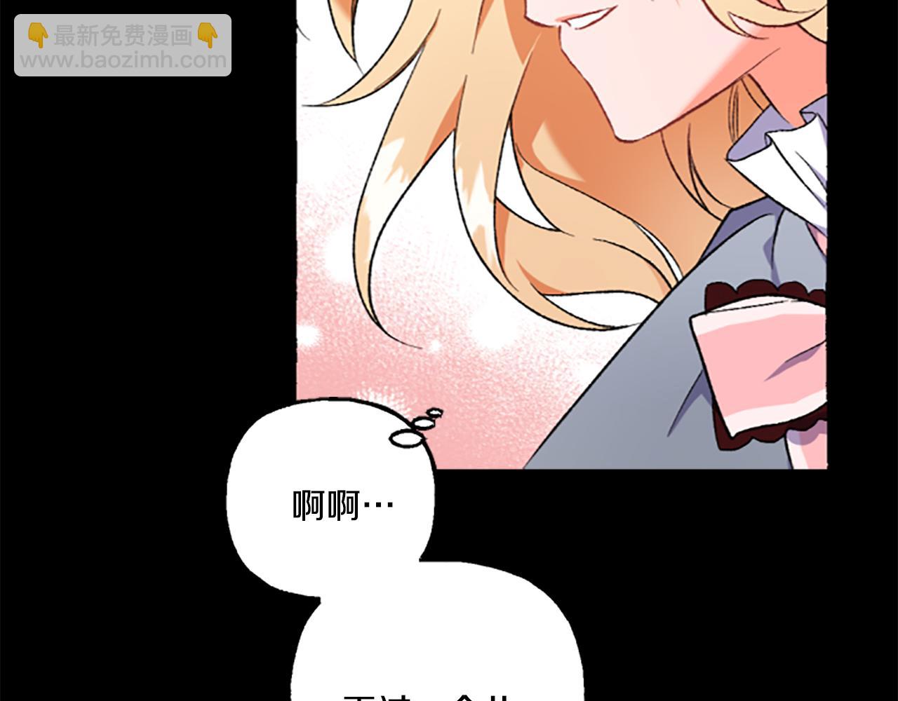 第6话 消失的真相(1/4)-第6话