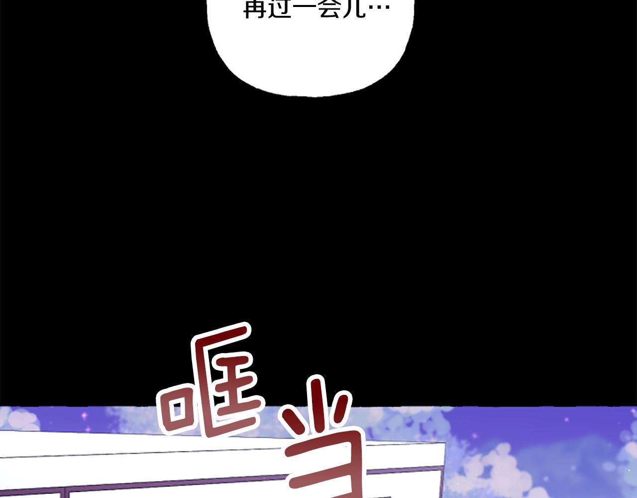 第6话 消失的真相(1/4)-第6话