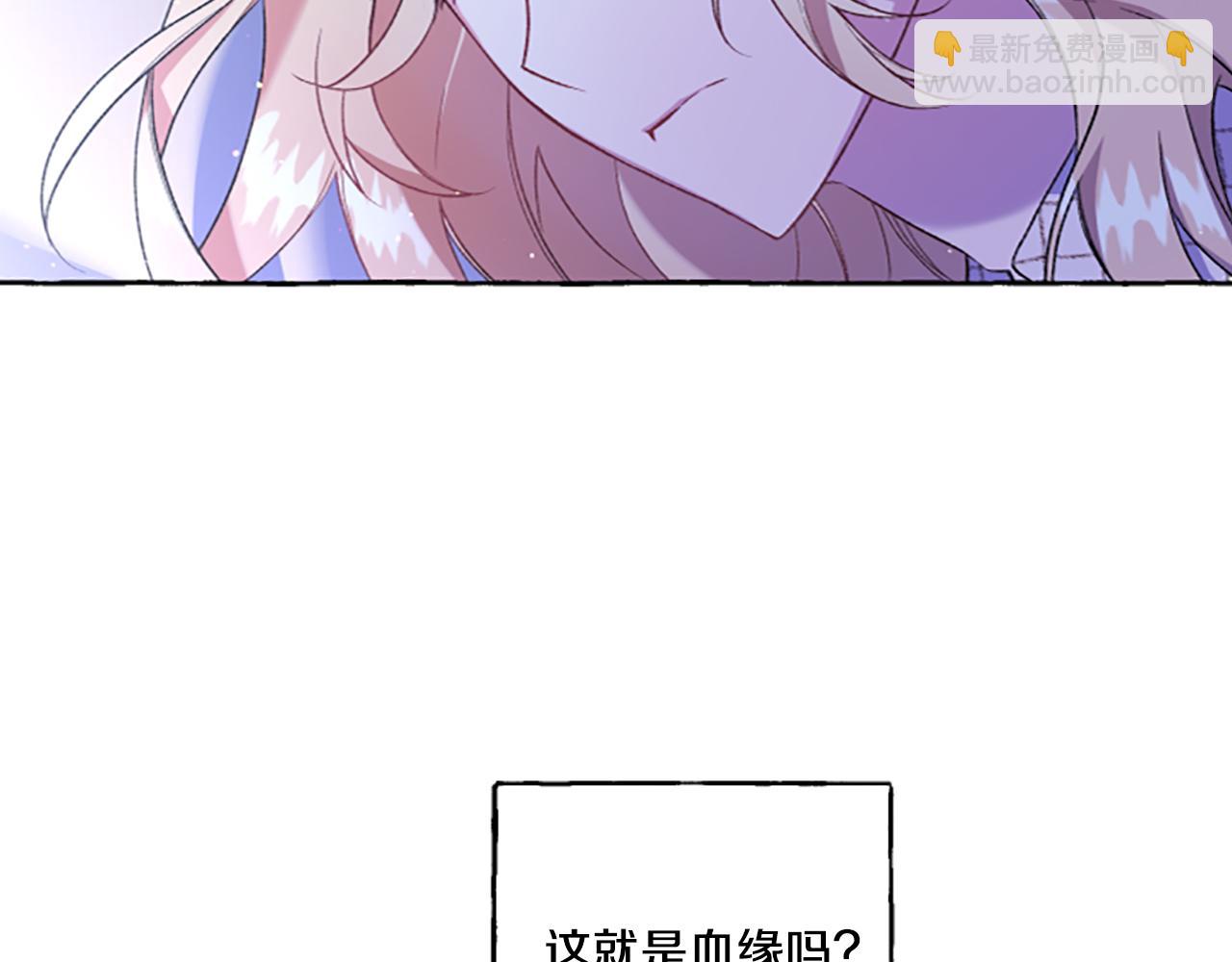 第6话 消失的真相(1/4)-第6话