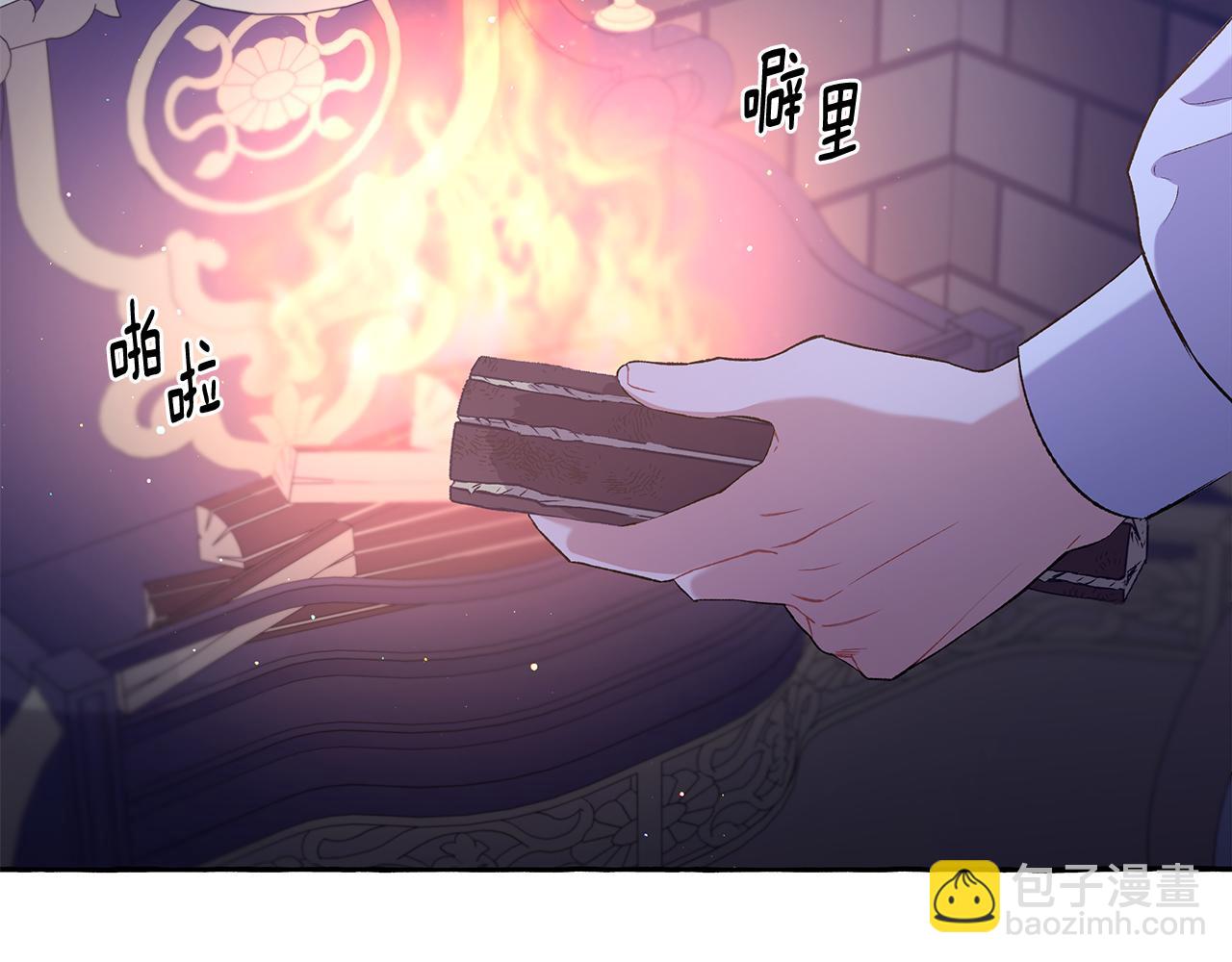 第52话 从未改变(1/3)-第52话