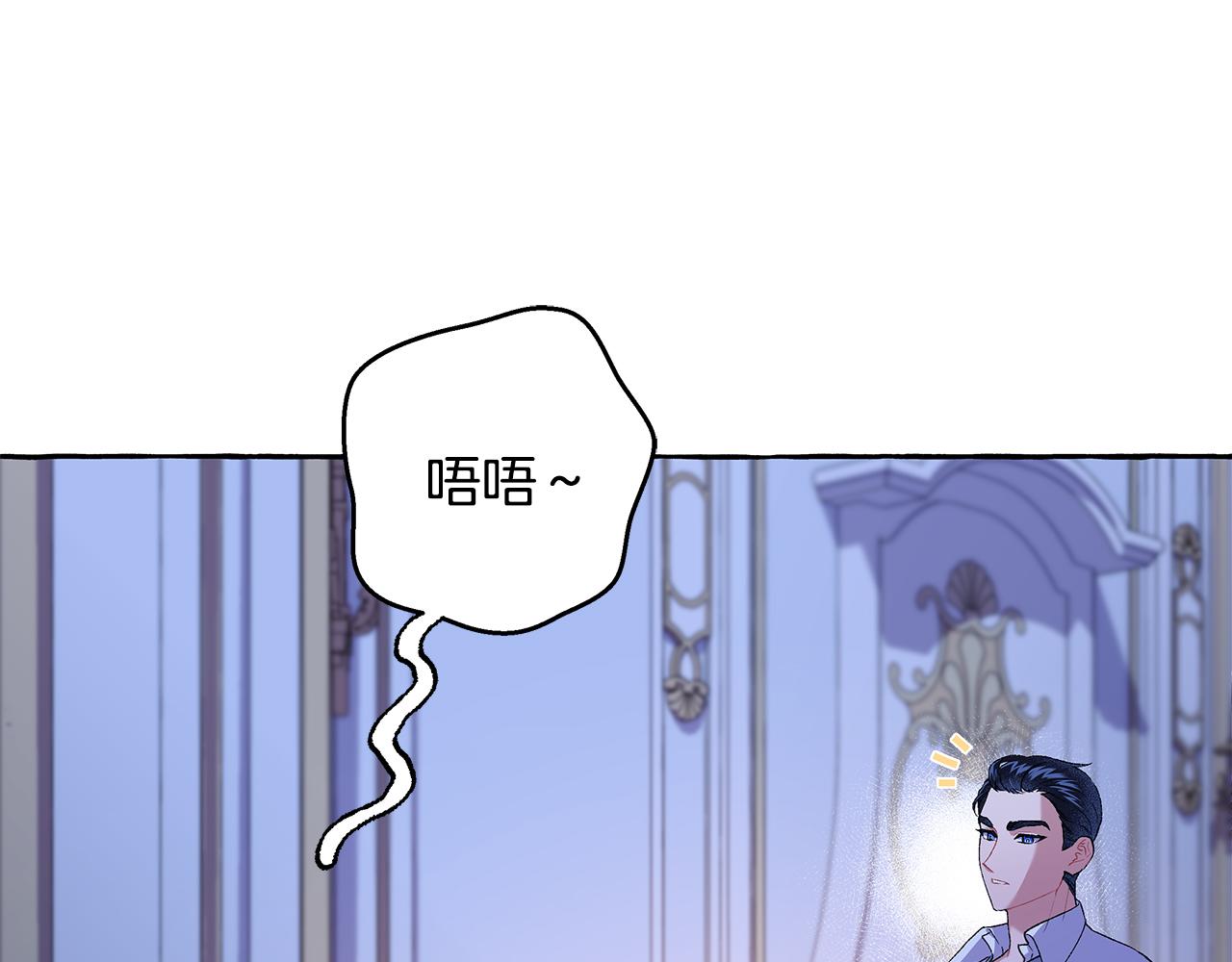 第52话 从未改变(1/3)-第52话