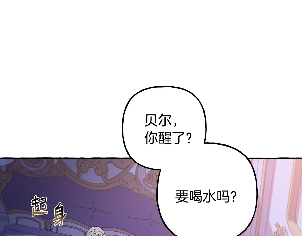 第52话 从未改变(1/3)-第52话