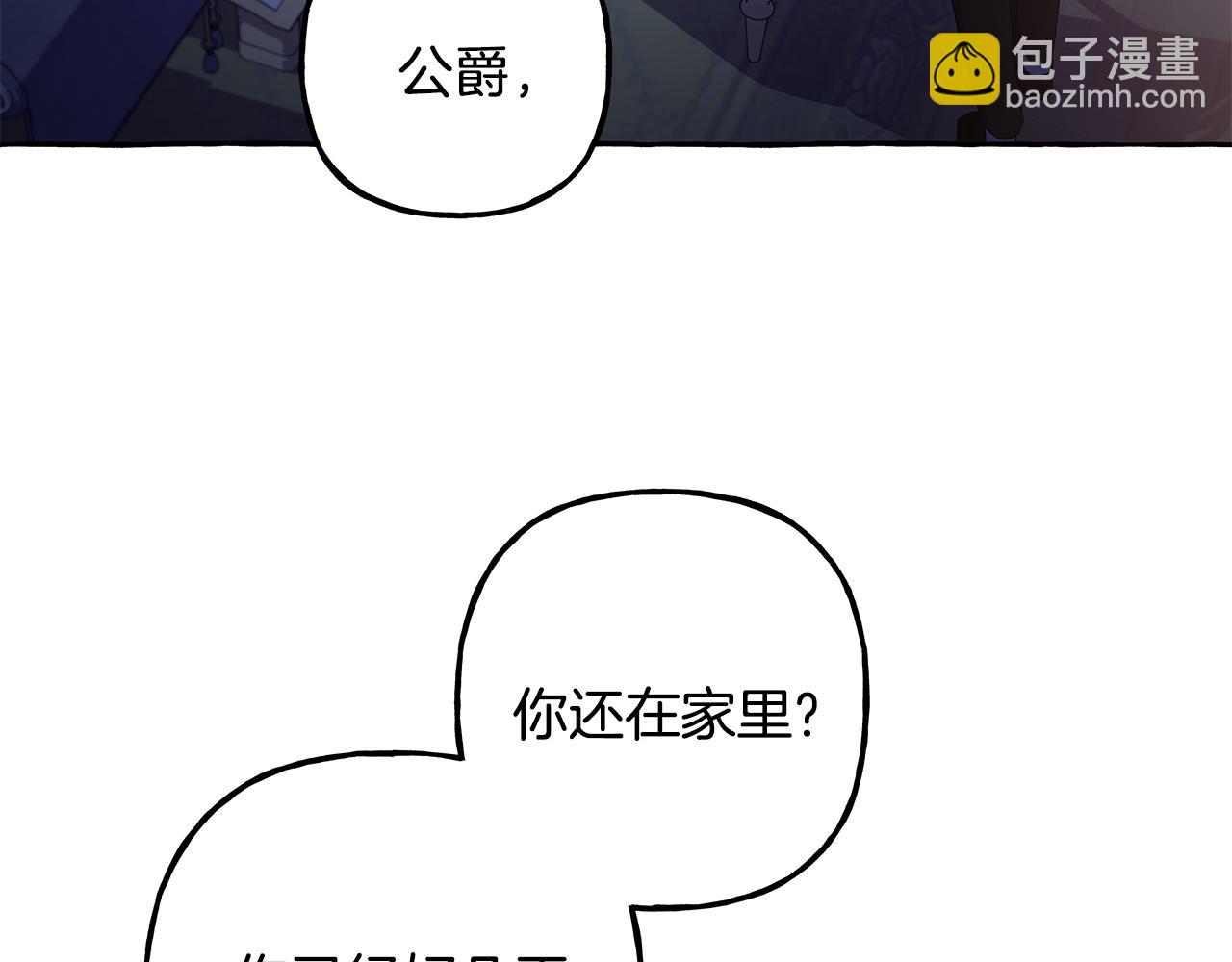 第52话 从未改变(1/3)-第52话