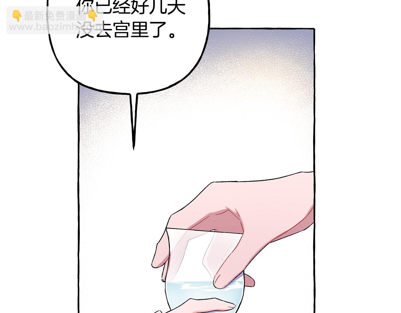 第52话 从未改变(1/3)-第52话