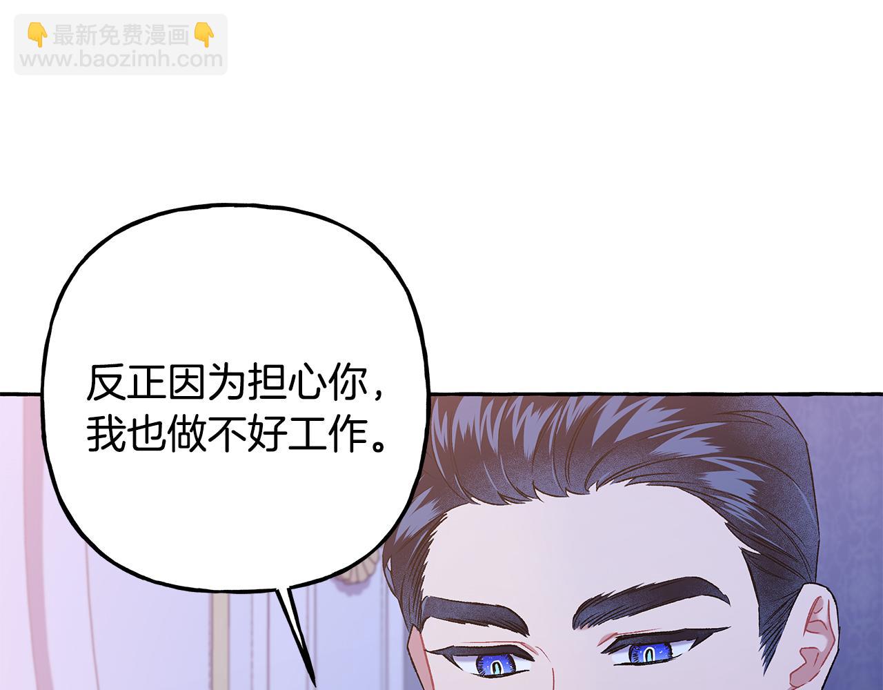 第52话 从未改变(1/3)-第52话