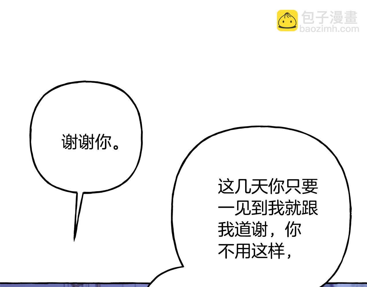 第52话 从未改变(1/3)-第52话