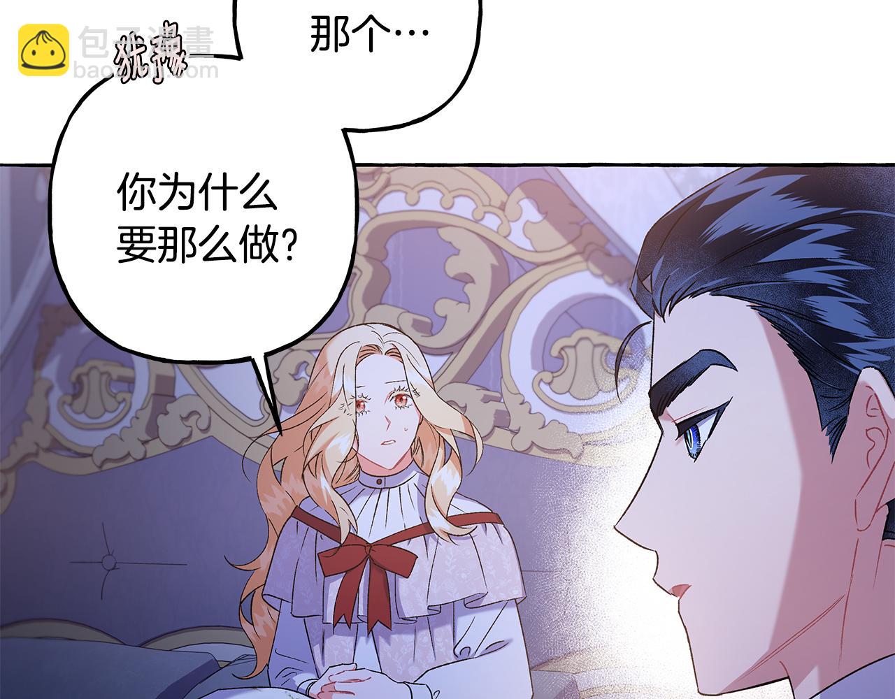 第52话 从未改变(1/3)-第52话