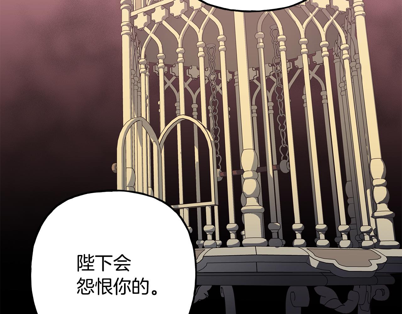 第52话 从未改变(1/3)-第52话