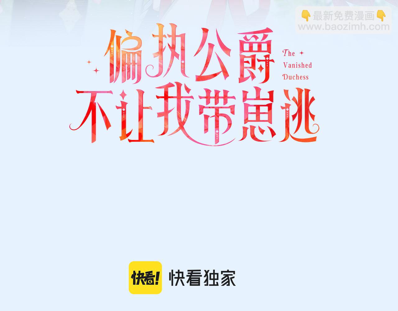 第52话 从未改变(1/3)-第52话