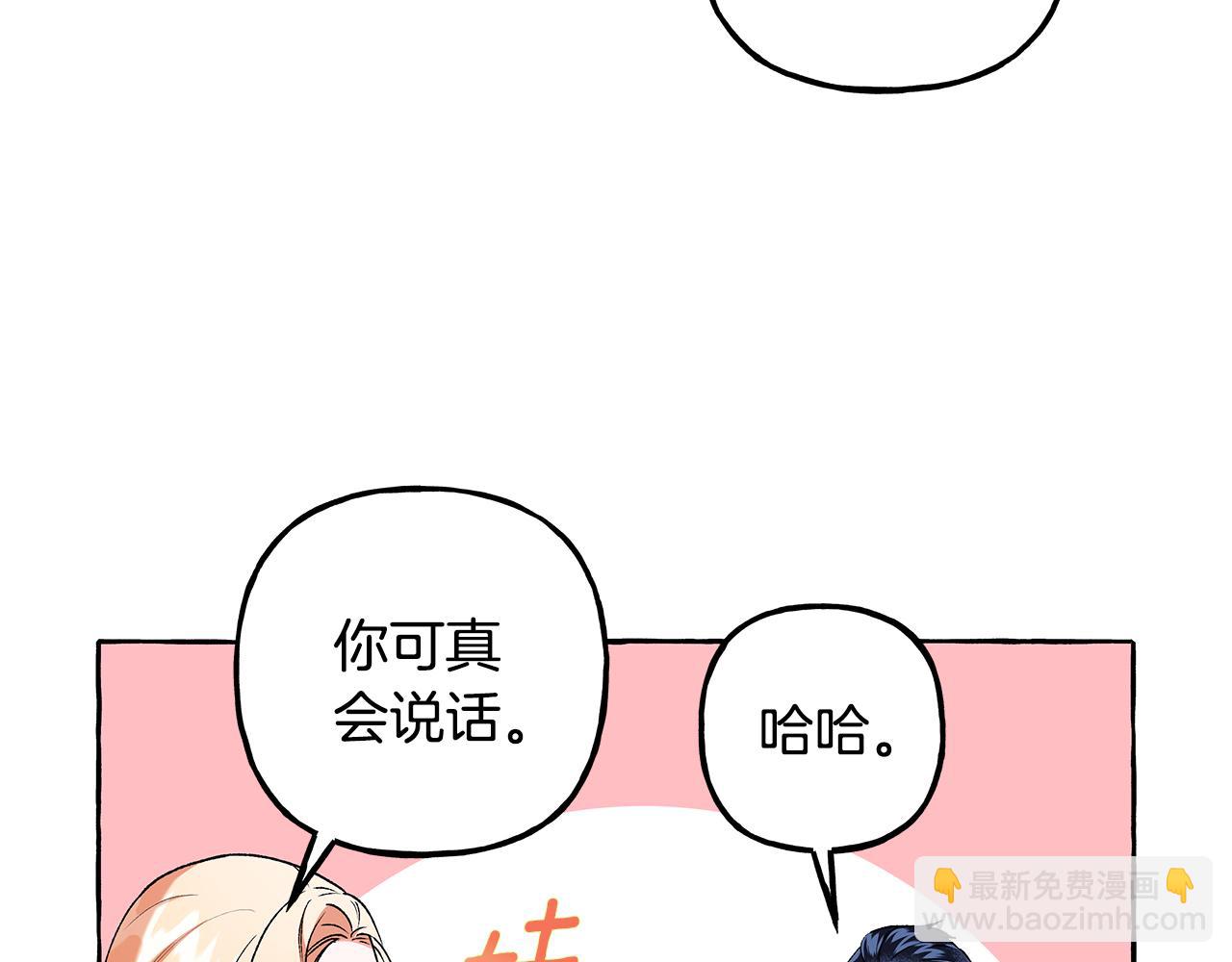 第52话 从未改变(1/3)-第52话