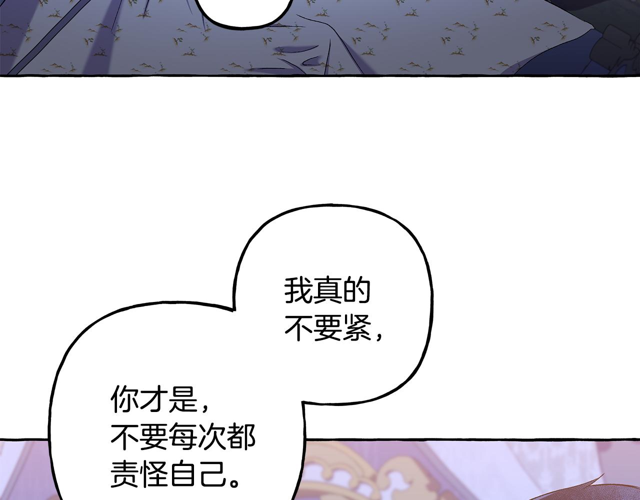 第52话 从未改变(1/3)-第52话