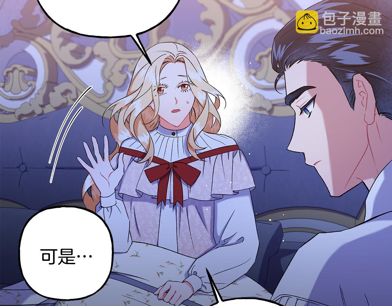 第52话 从未改变(1/3)-第52话