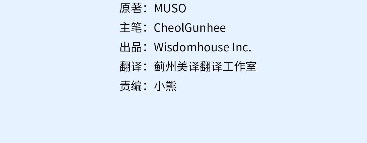 第52话 从未改变(1/3)-第52话