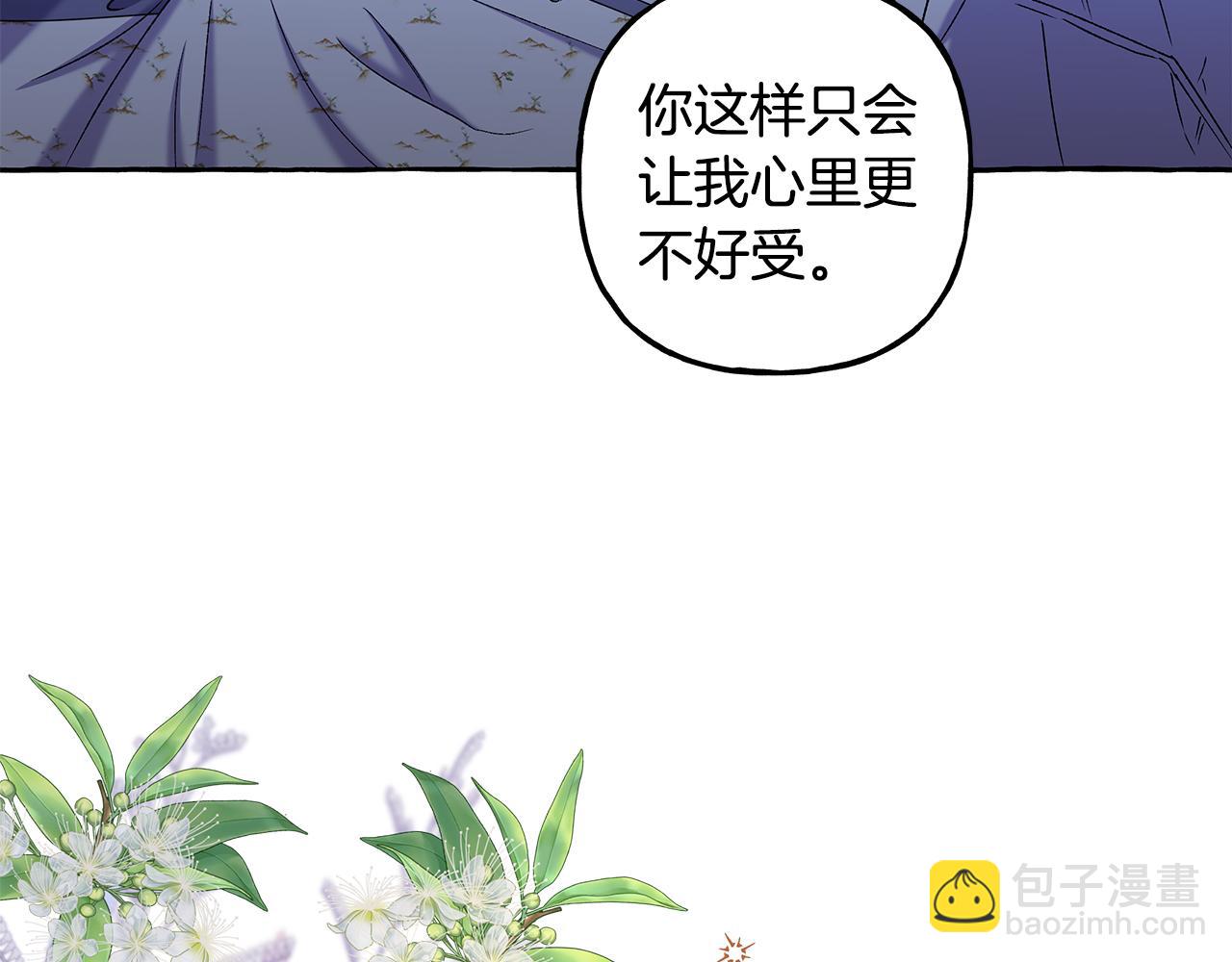 第52话 从未改变(1/3)-第52话