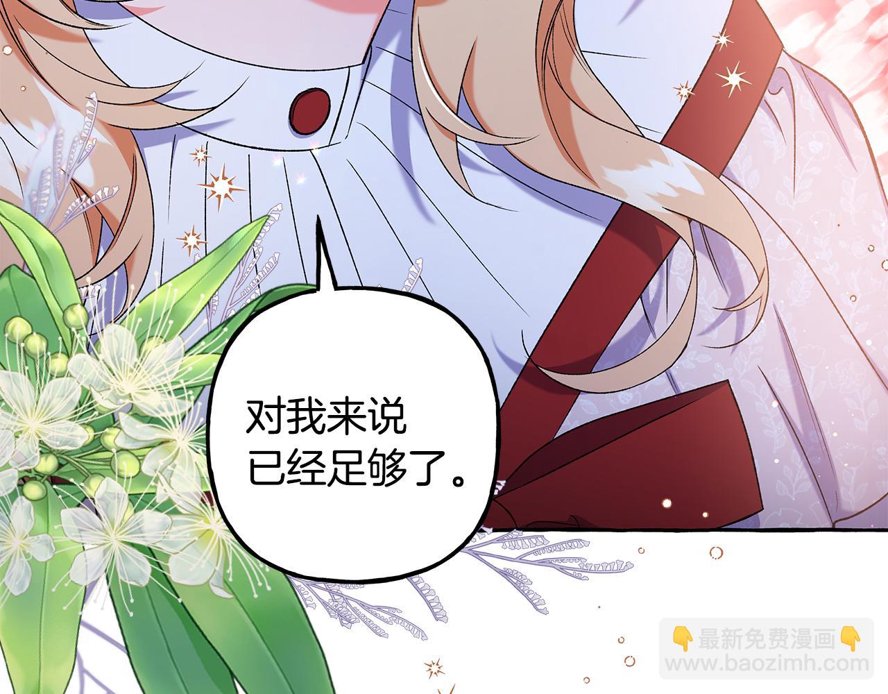 第52话 从未改变(1/3)-第52话