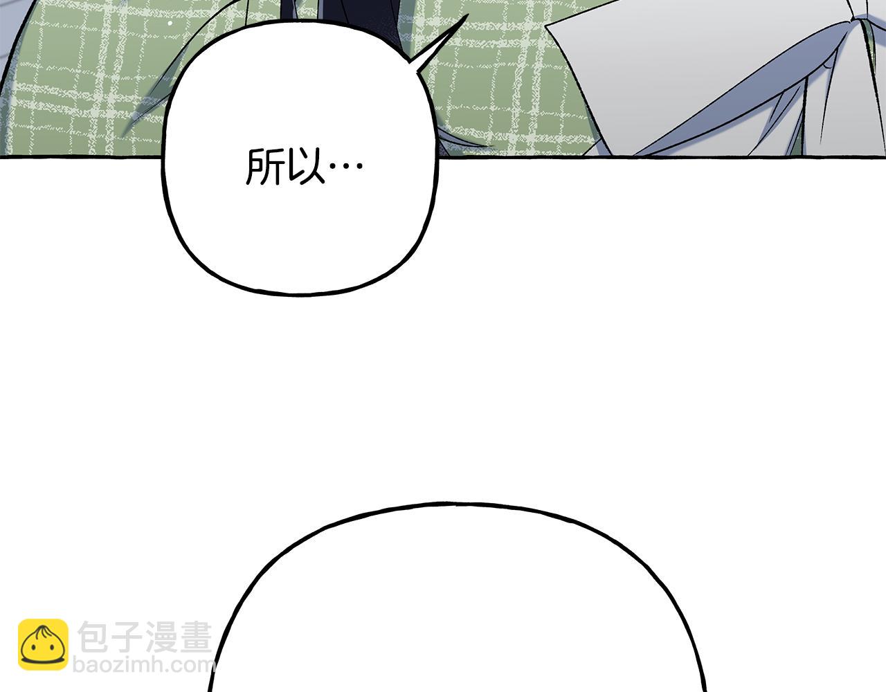 第54话 美贝的恩人(1/4)-第54话