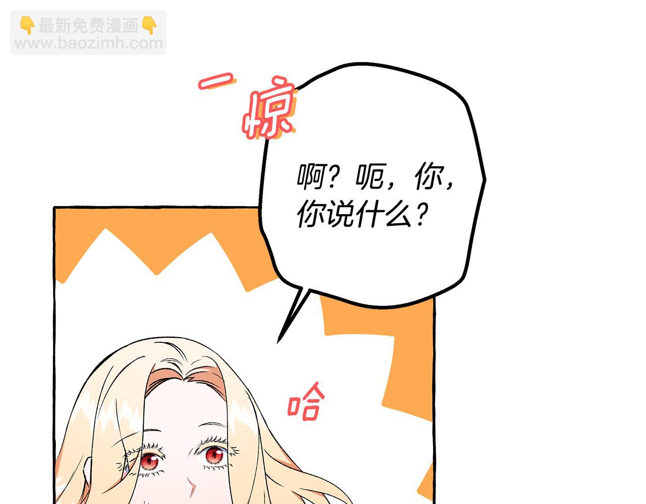 第54话 美贝的恩人(1/4)-第54话