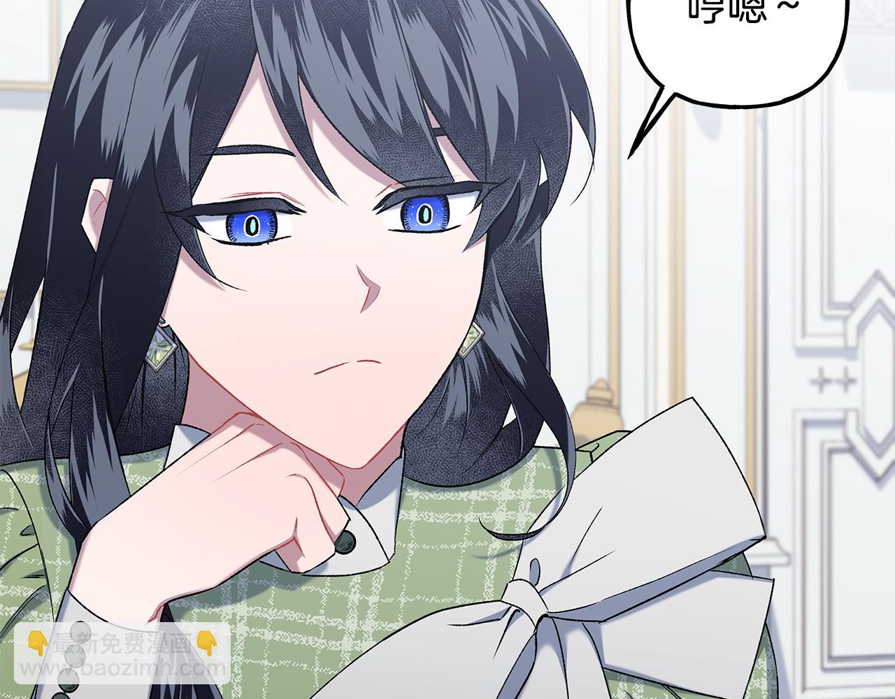 第54话 美贝的恩人(1/4)-第54话