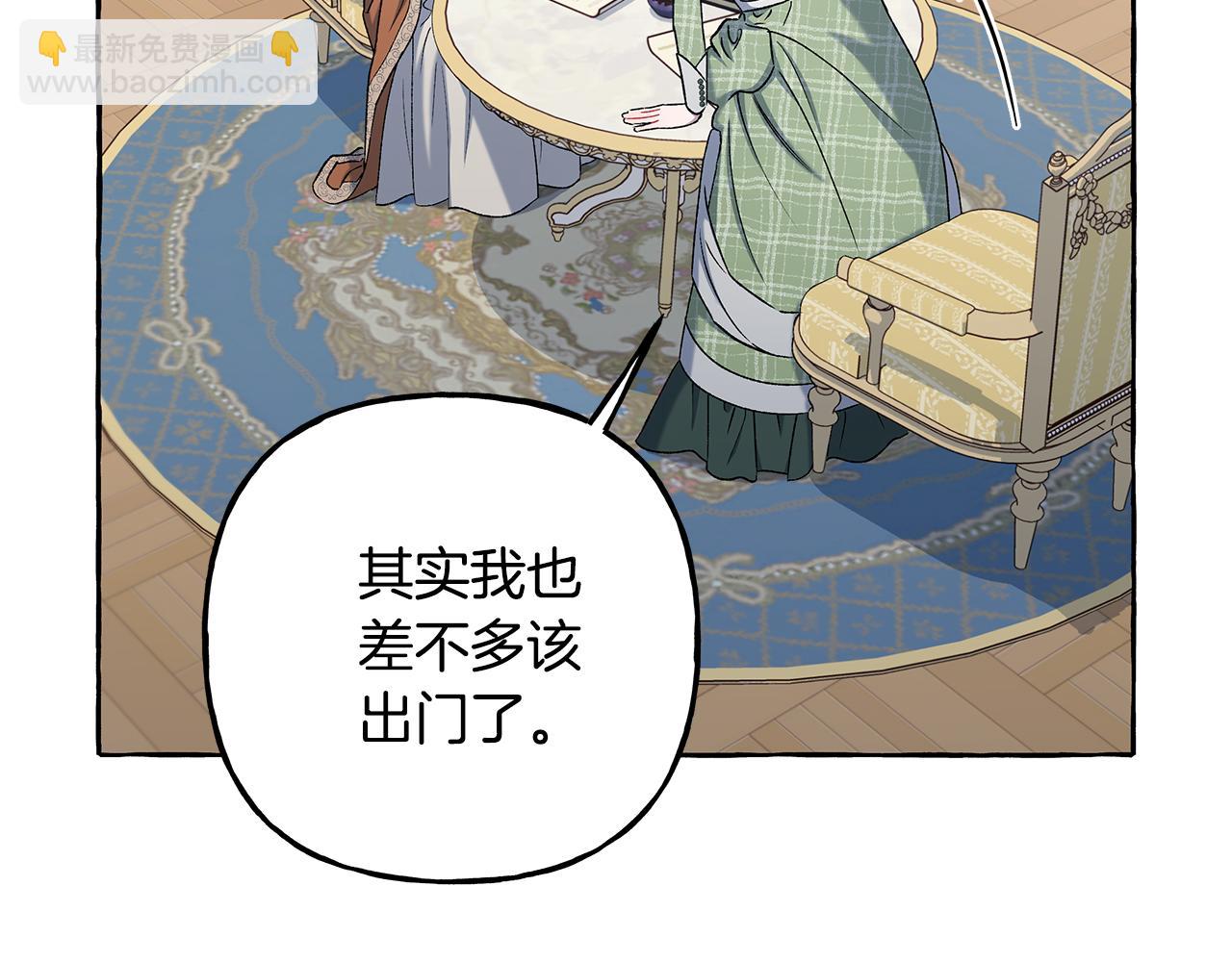 第54话 美贝的恩人(1/4)-第54话