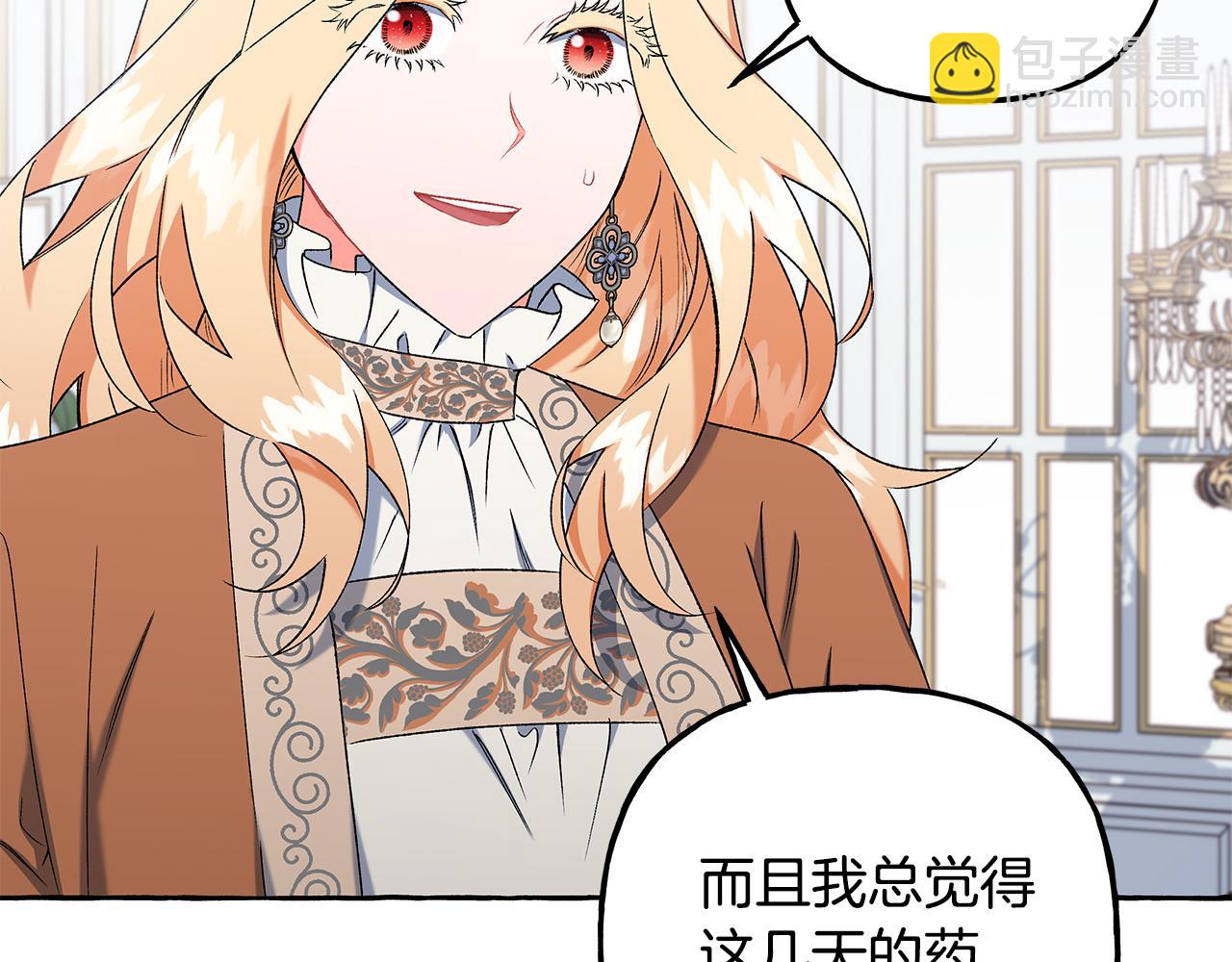 第54话 美贝的恩人(1/4)-第54话