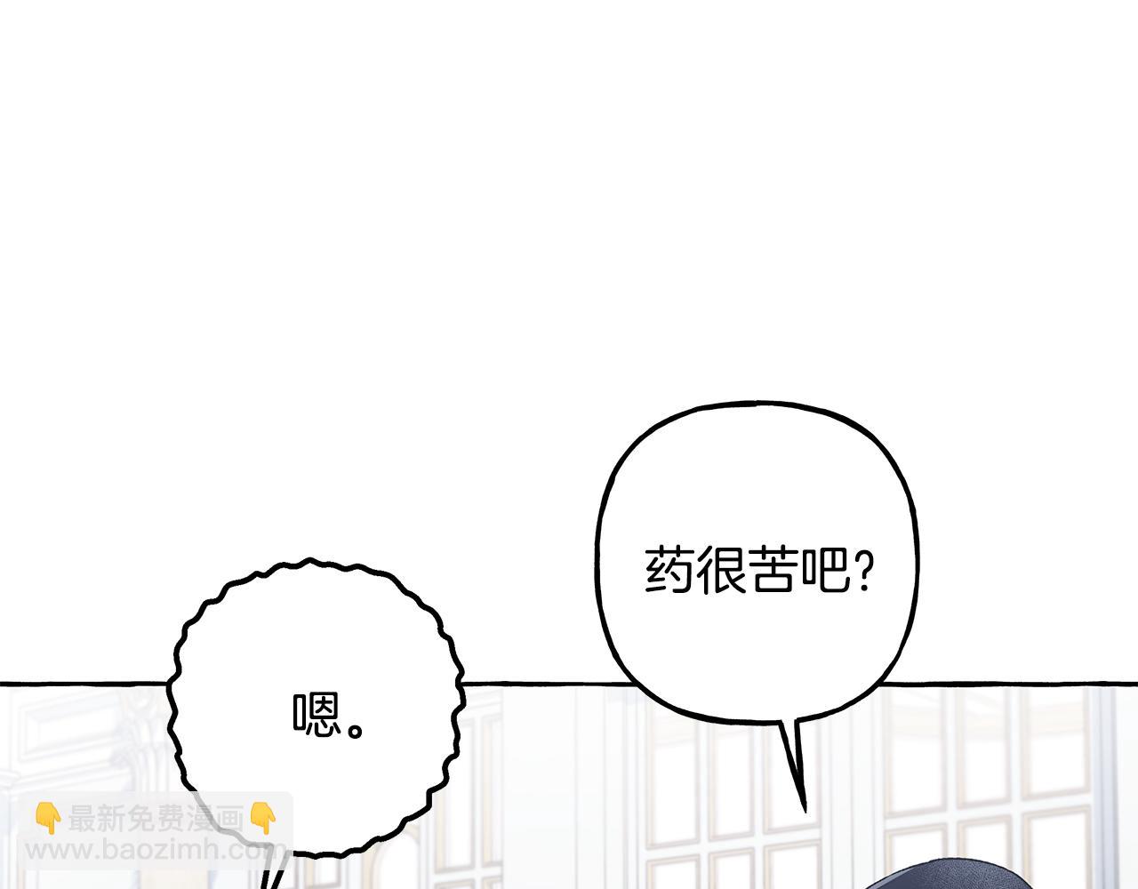 第54话 美贝的恩人(1/4)-第54话