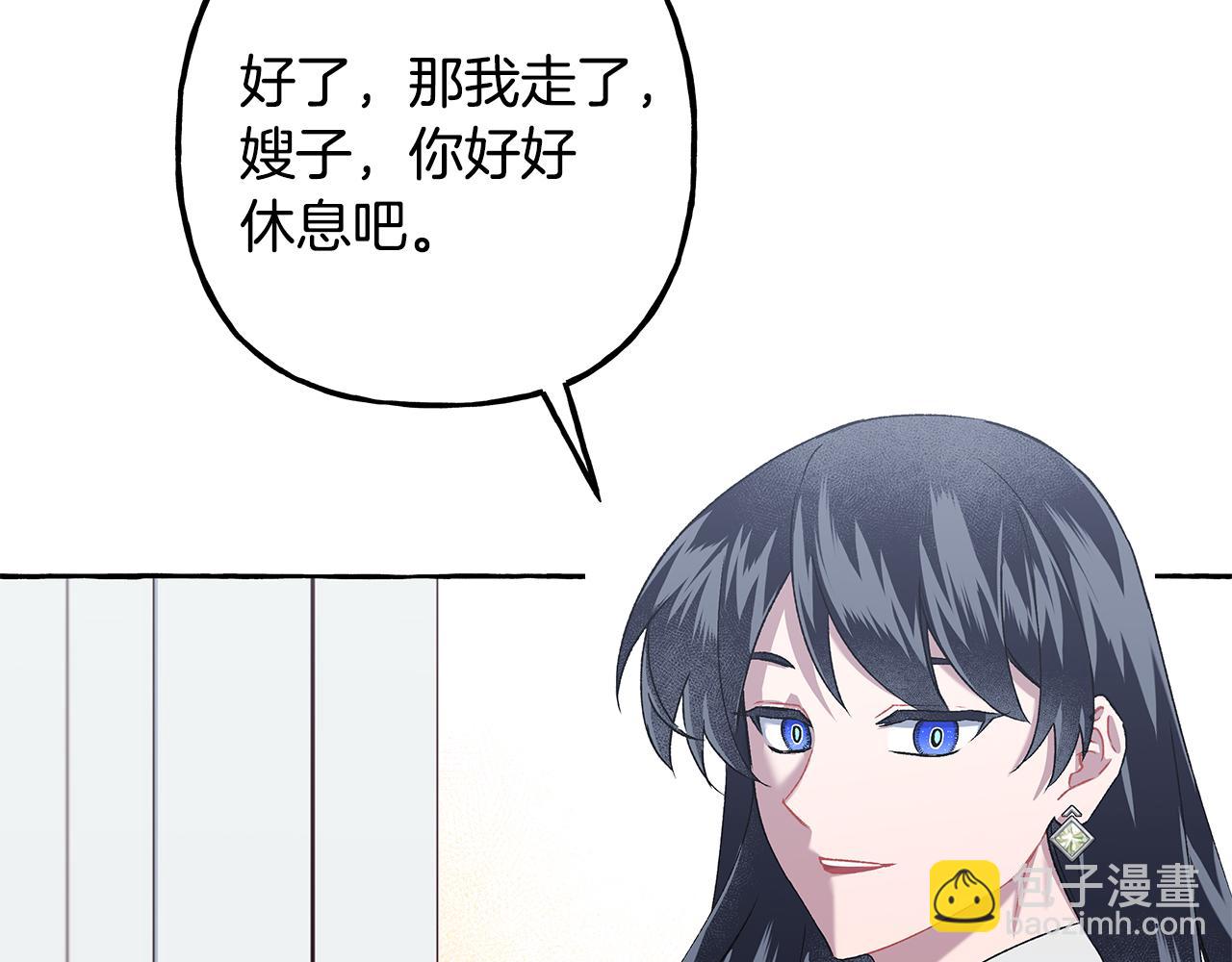 第54话 美贝的恩人(1/4)-第54话