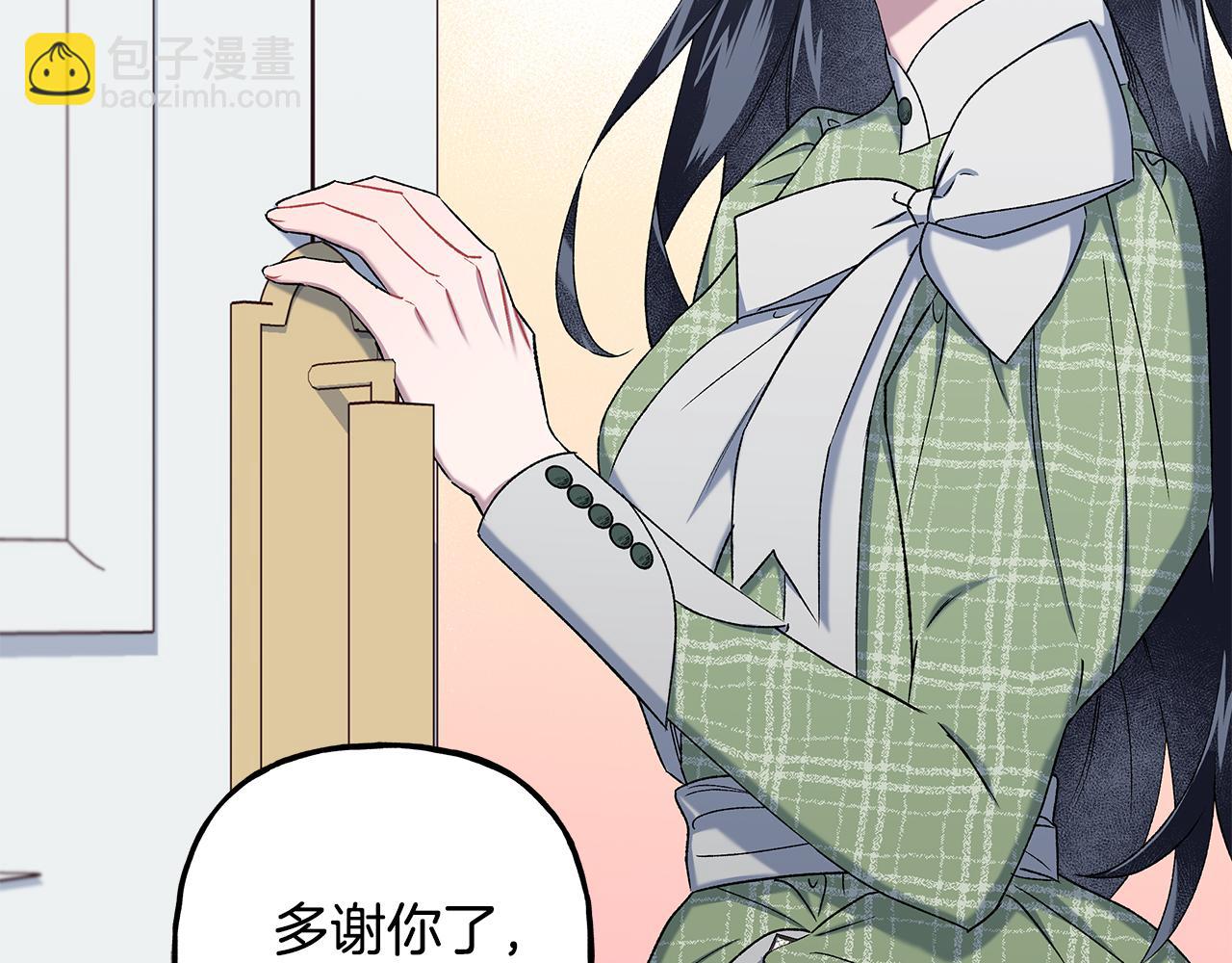 第54话 美贝的恩人(1/4)-第54话