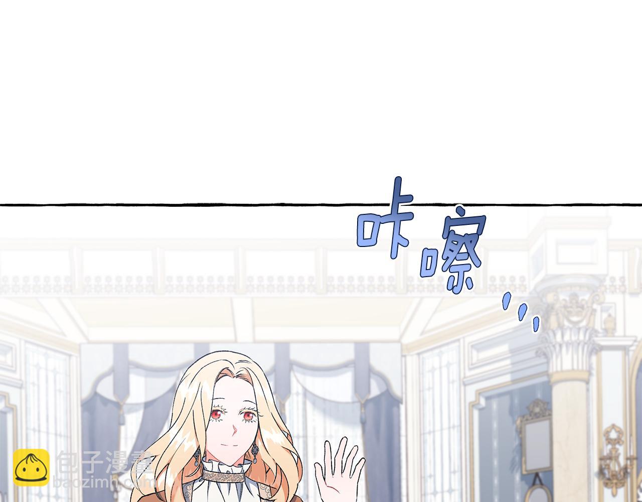 第54话 美贝的恩人(1/4)-第54话