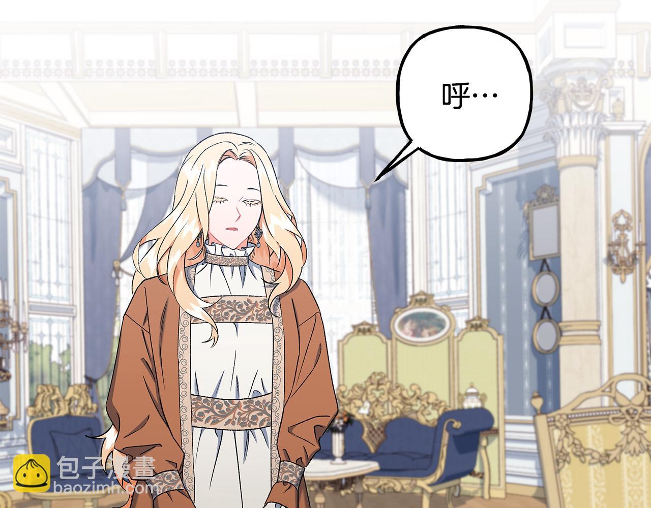 第54话 美贝的恩人(1/4)-第54话