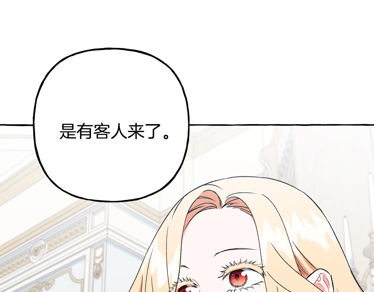 第54话 美贝的恩人(1/4)-第54话